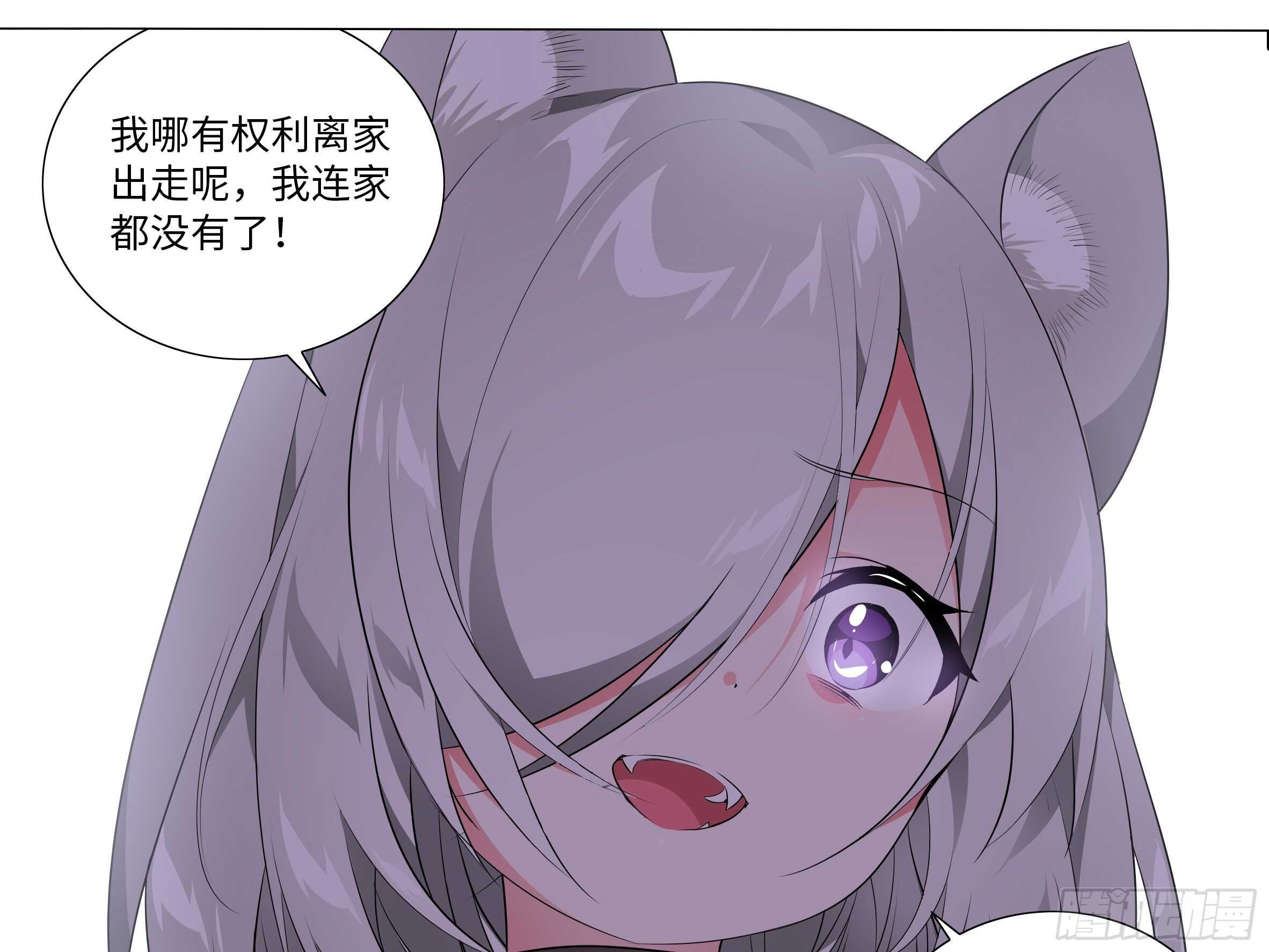 灰犬（二）