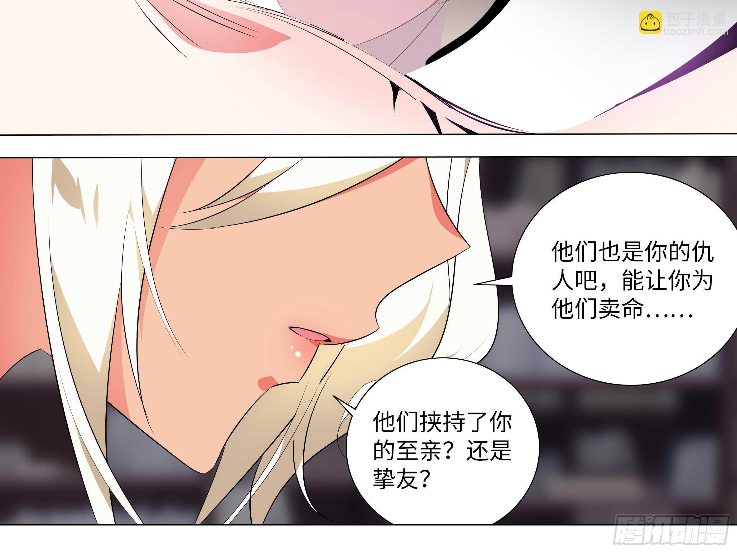 灰犬（二）