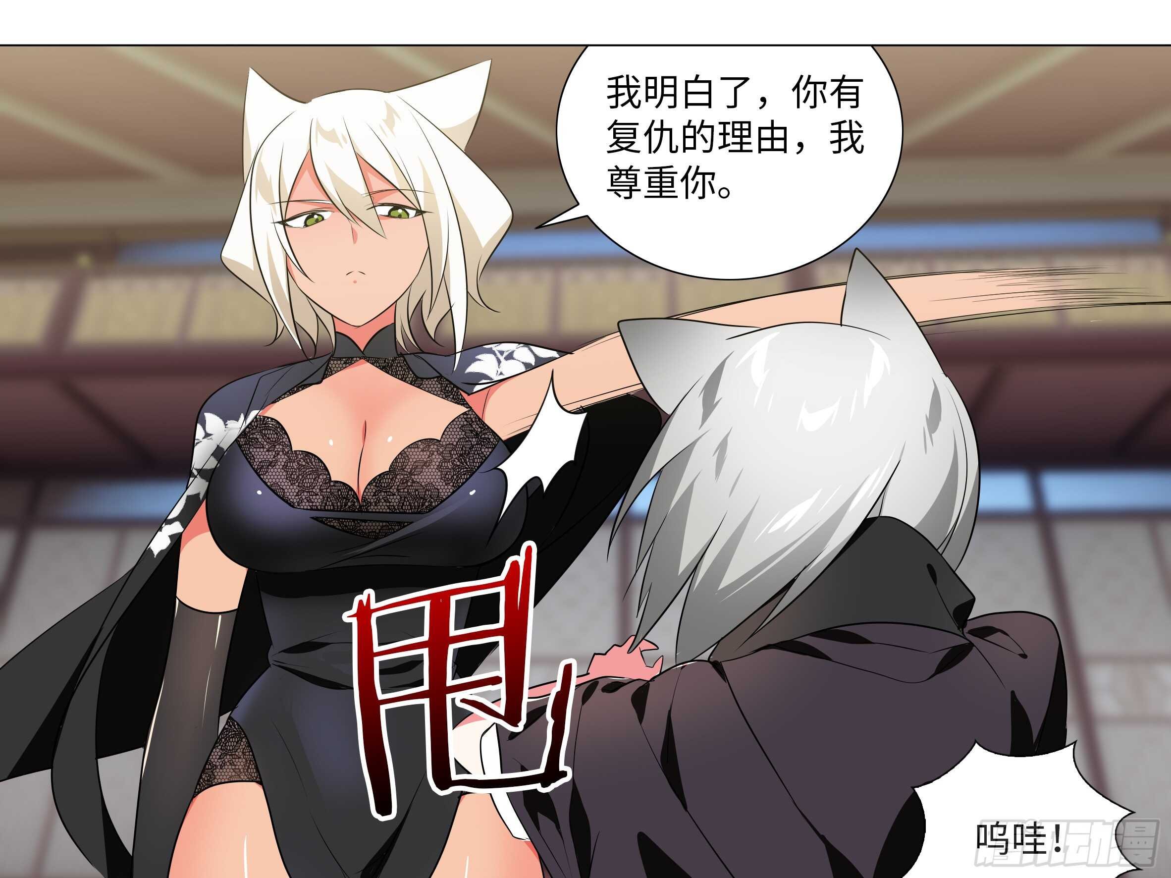 灰犬（二）