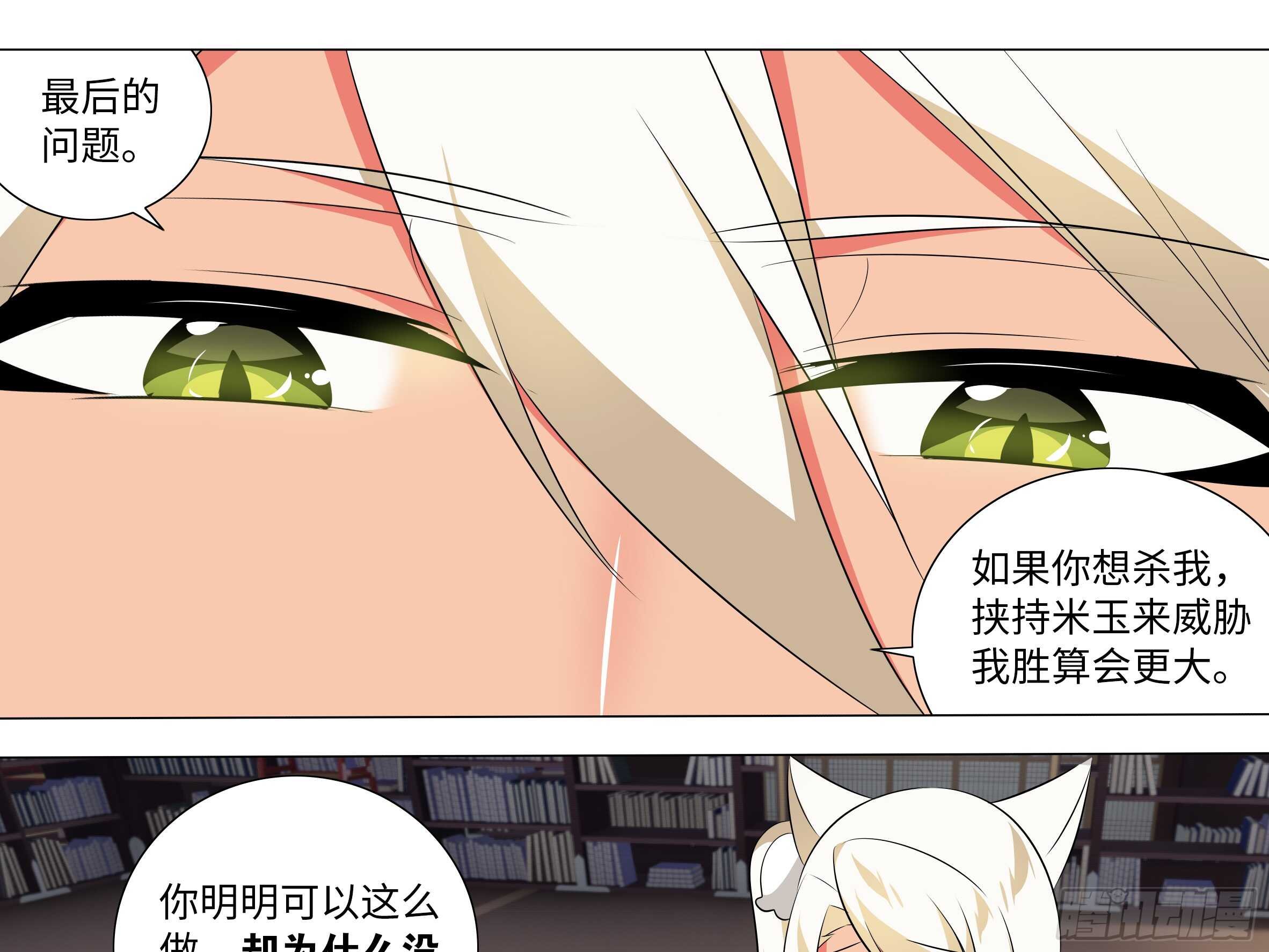 灰犬（二）