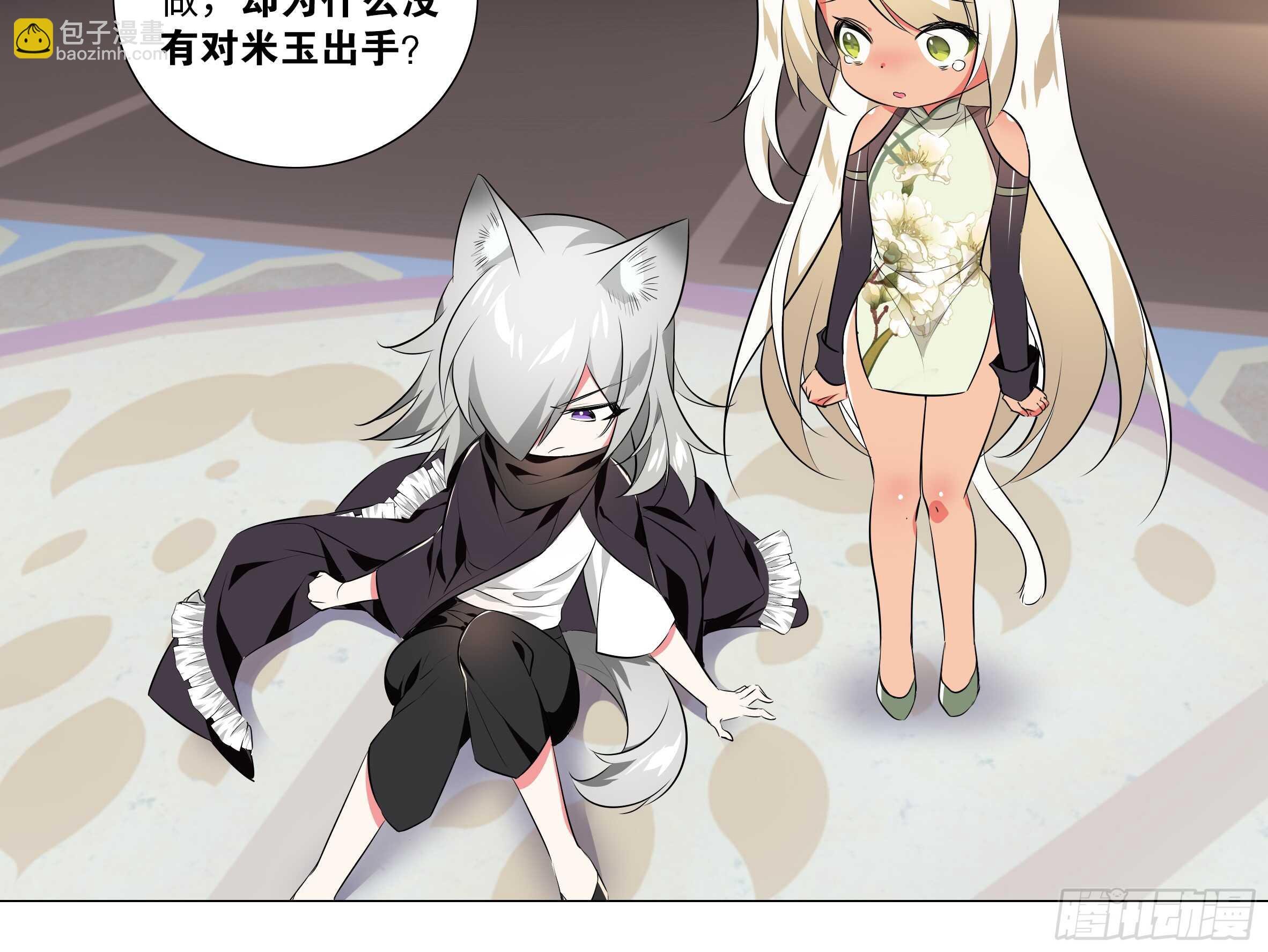 灰犬（二）
