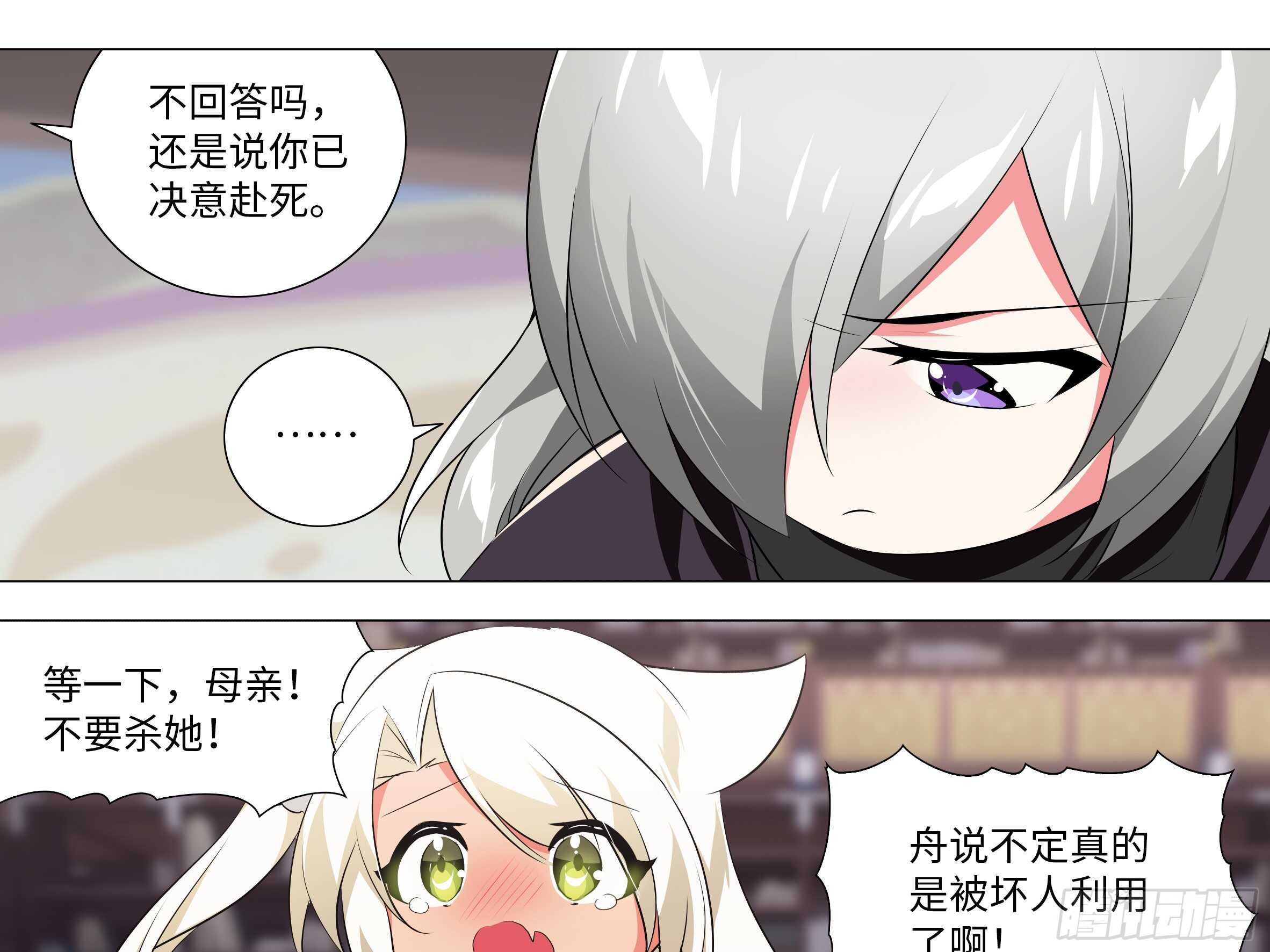 灰犬（二）