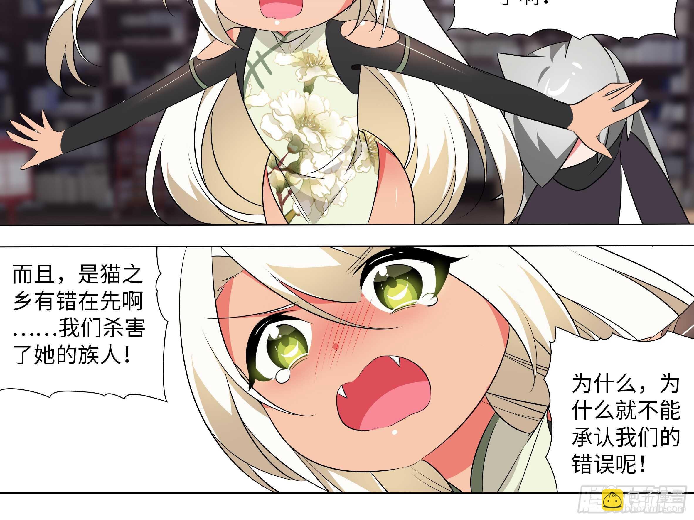 灰犬（二）