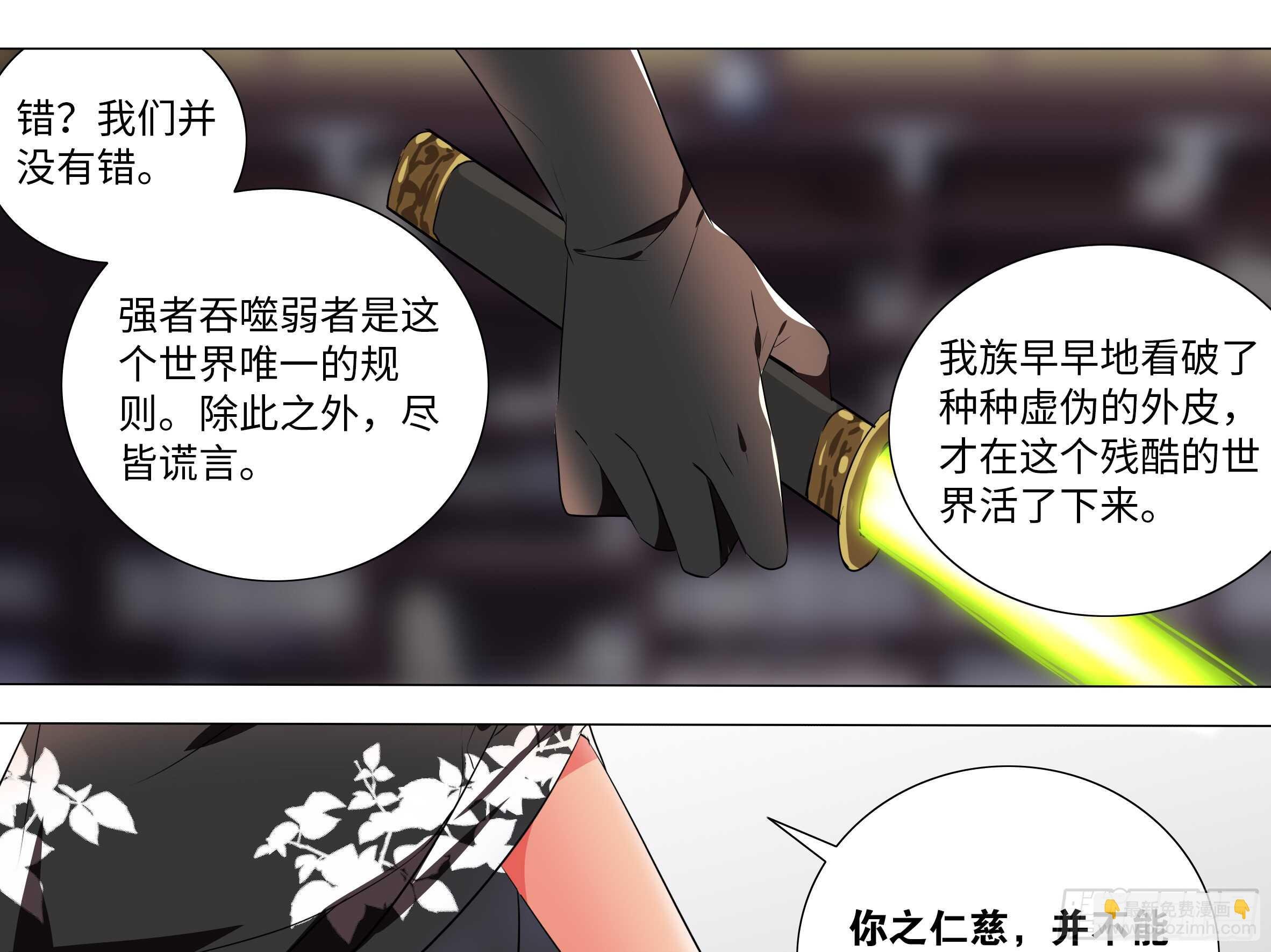 灰犬（二）