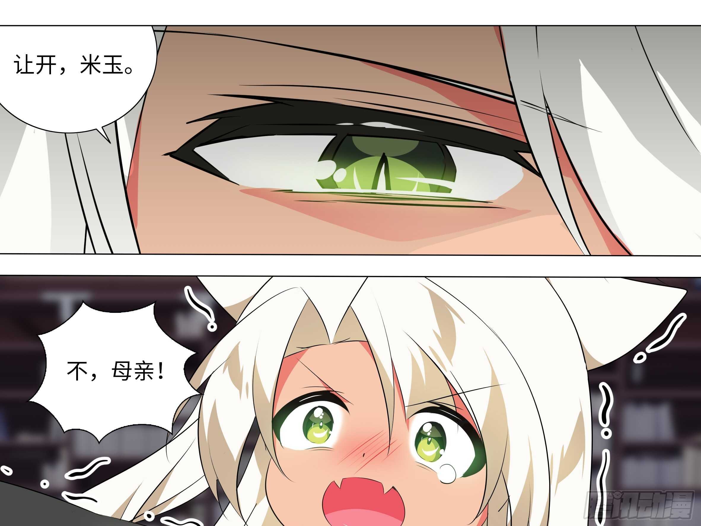灰犬（二）