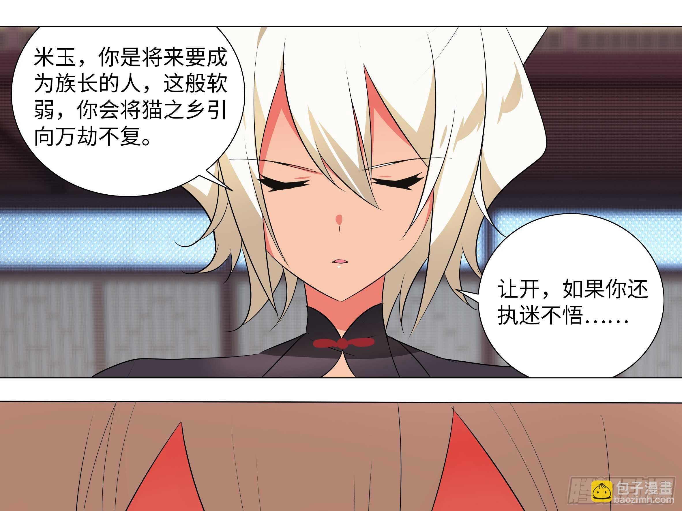 灰犬（二）