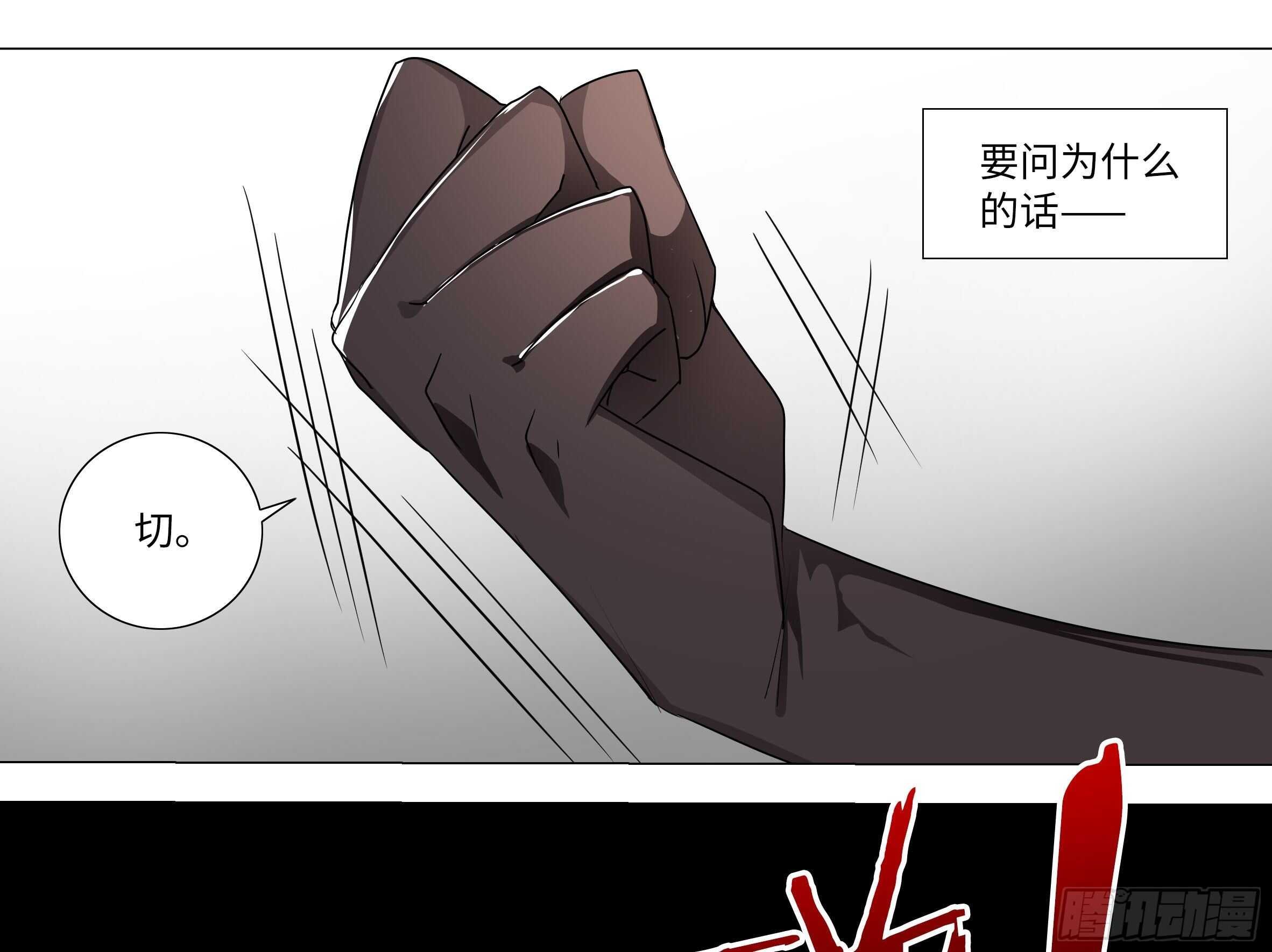 三人战斗，开始！