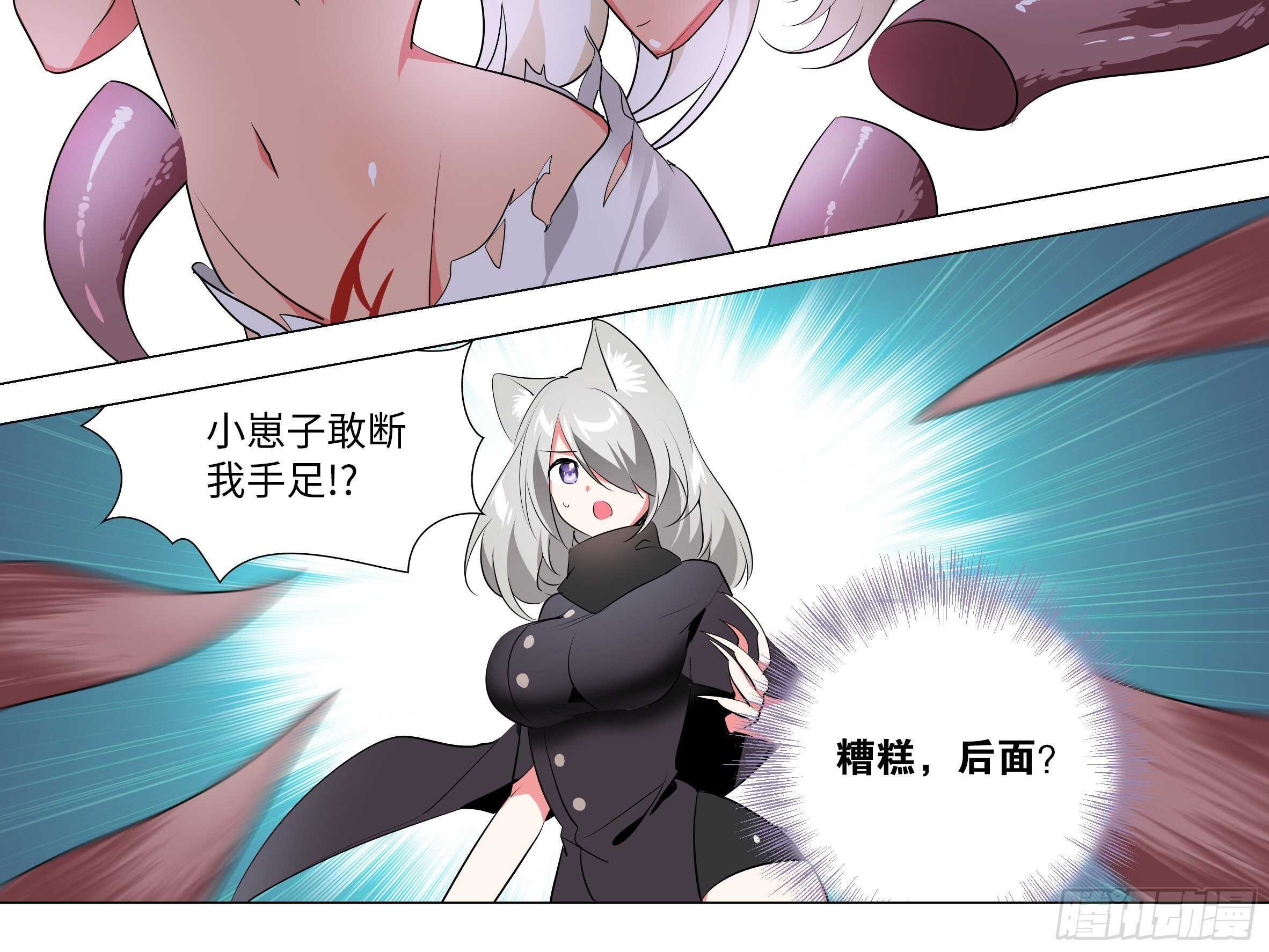 三人战斗，开始！