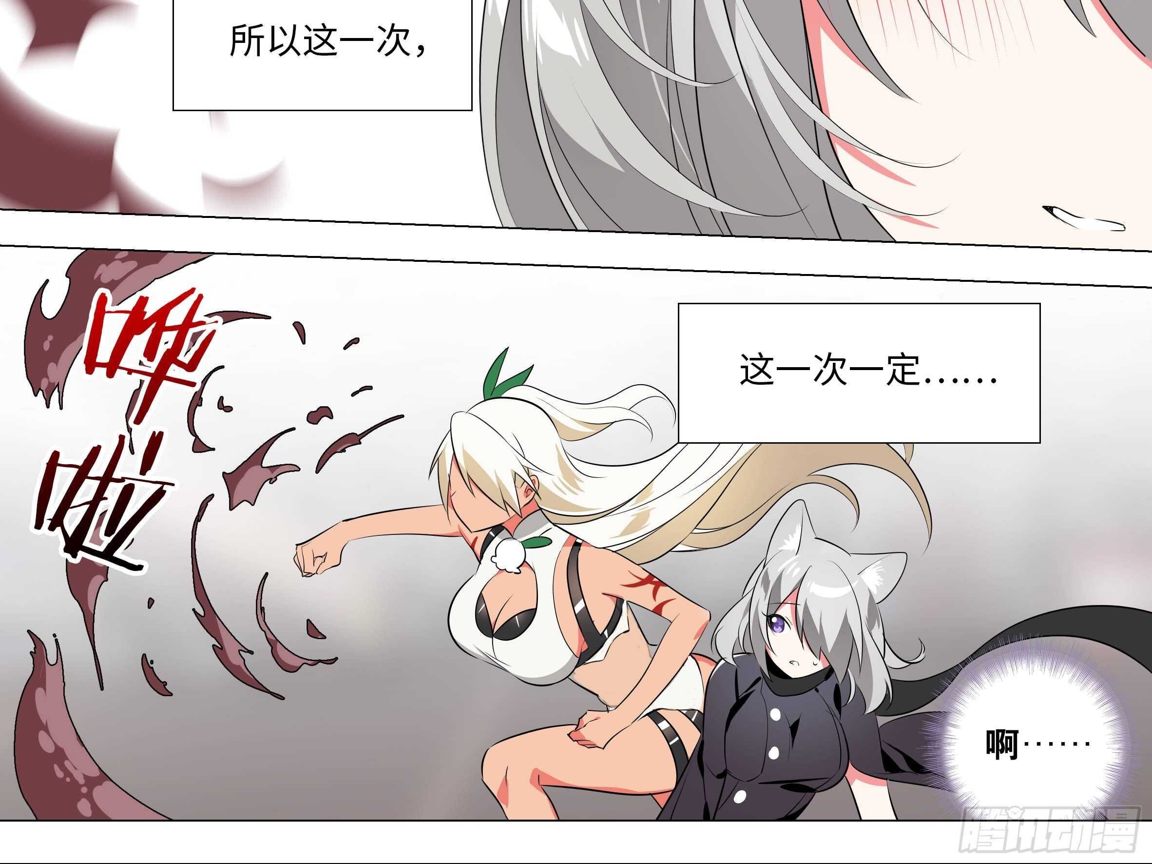 三人战斗，开始！