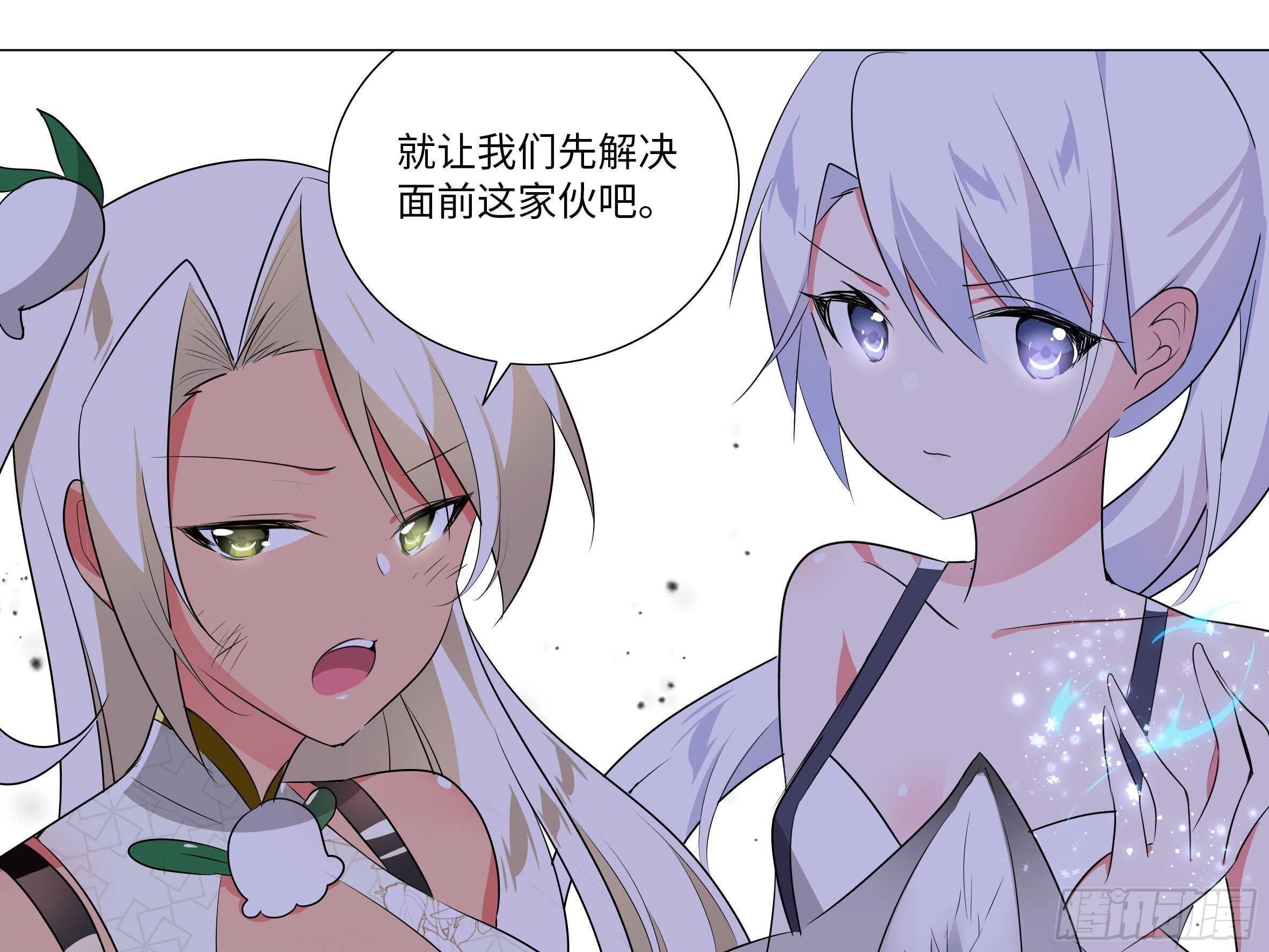 三人战斗，开始！