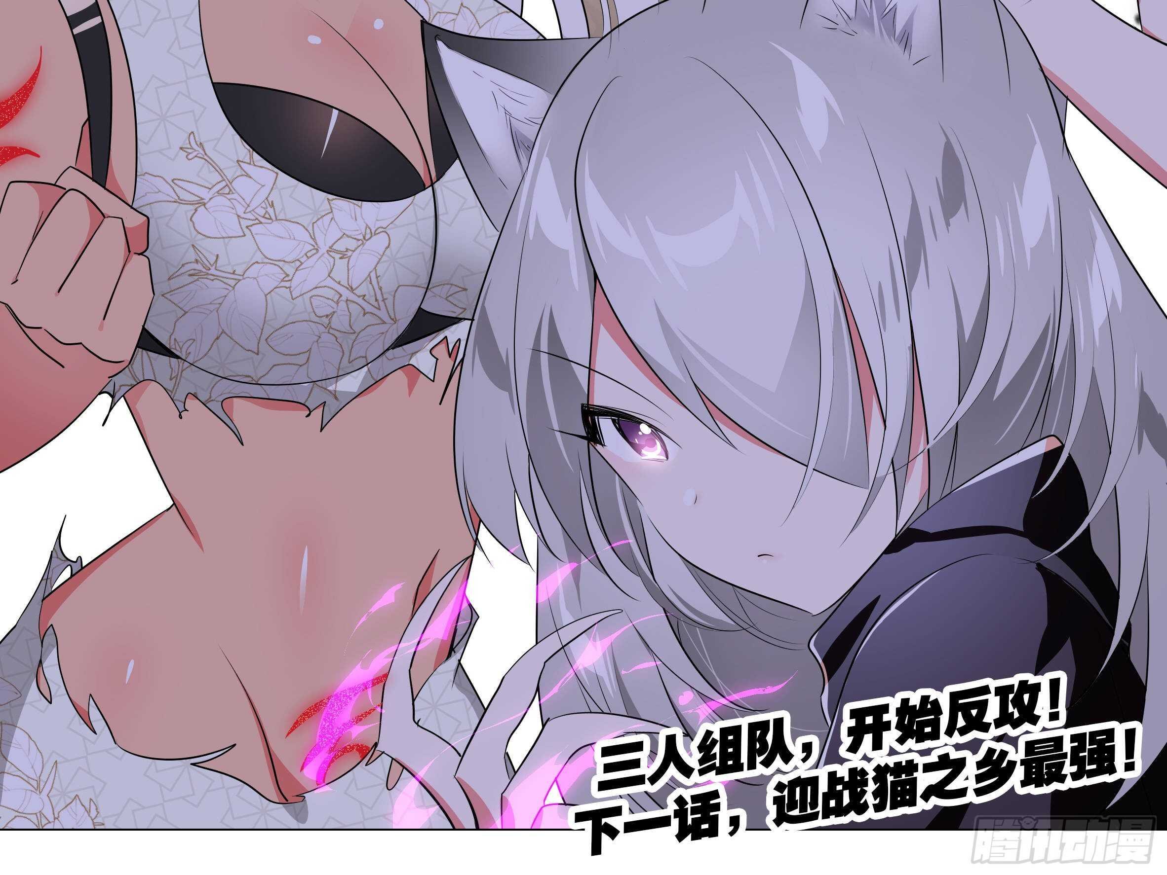 三人战斗，开始！
