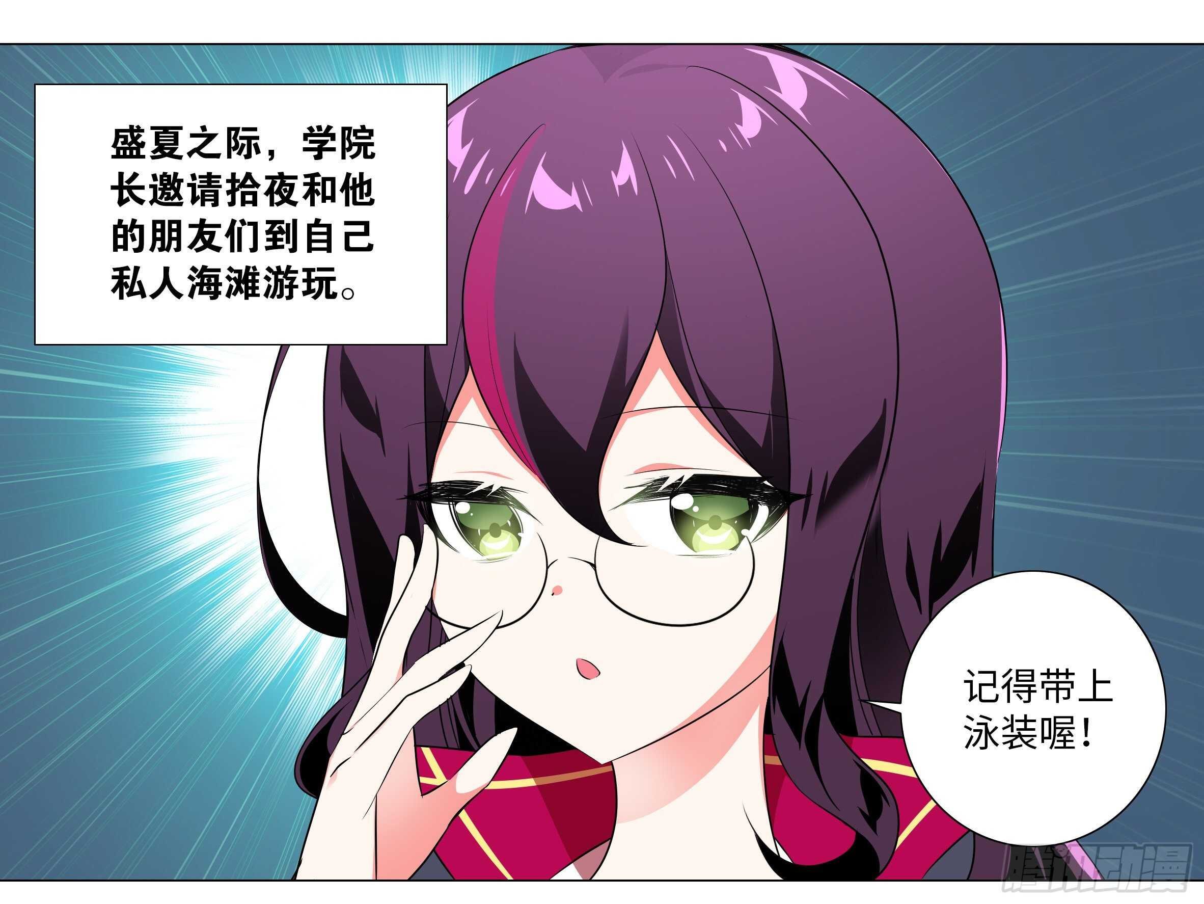 2020泳装番外（一）