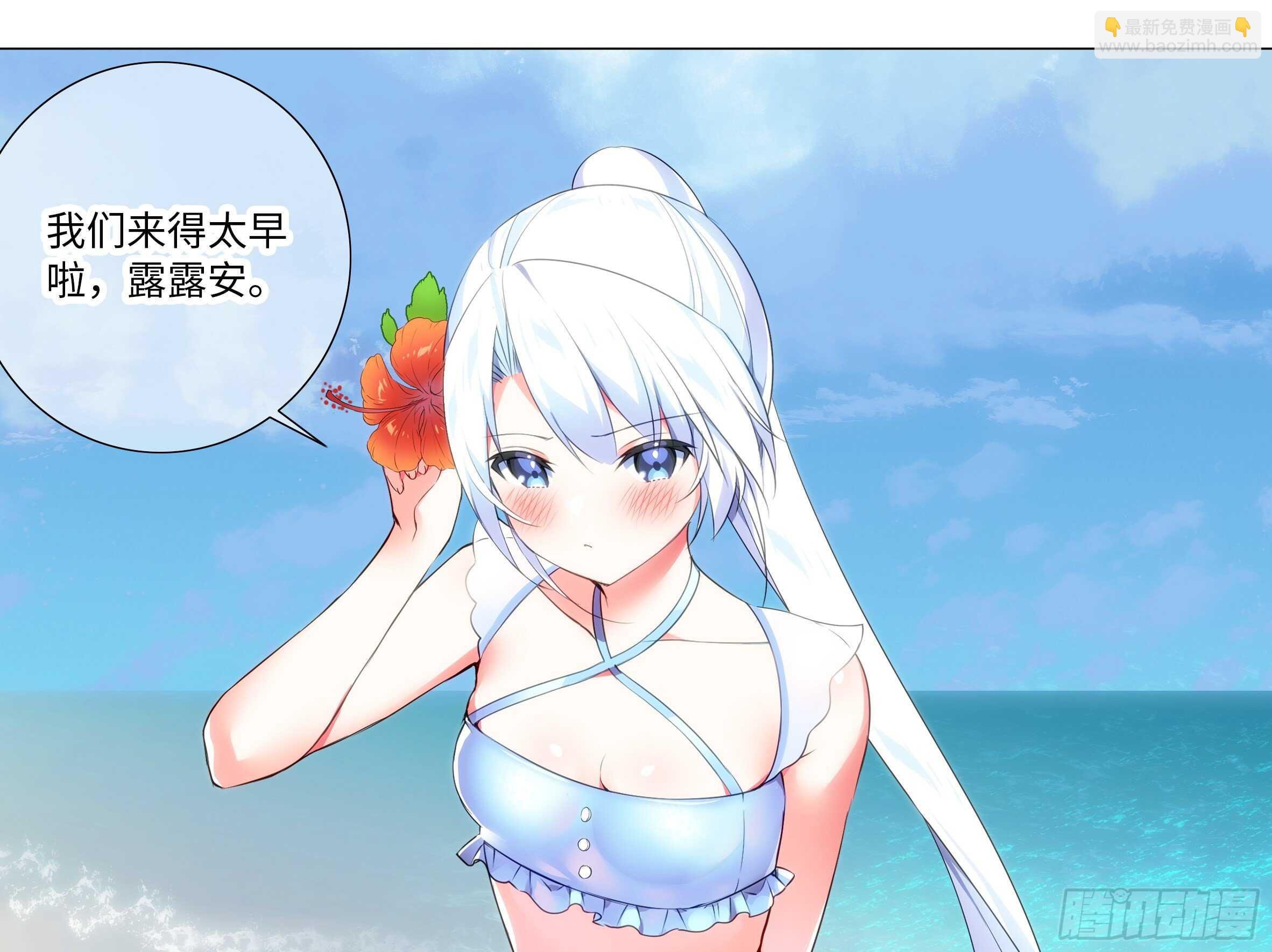 2020泳装番外（一）