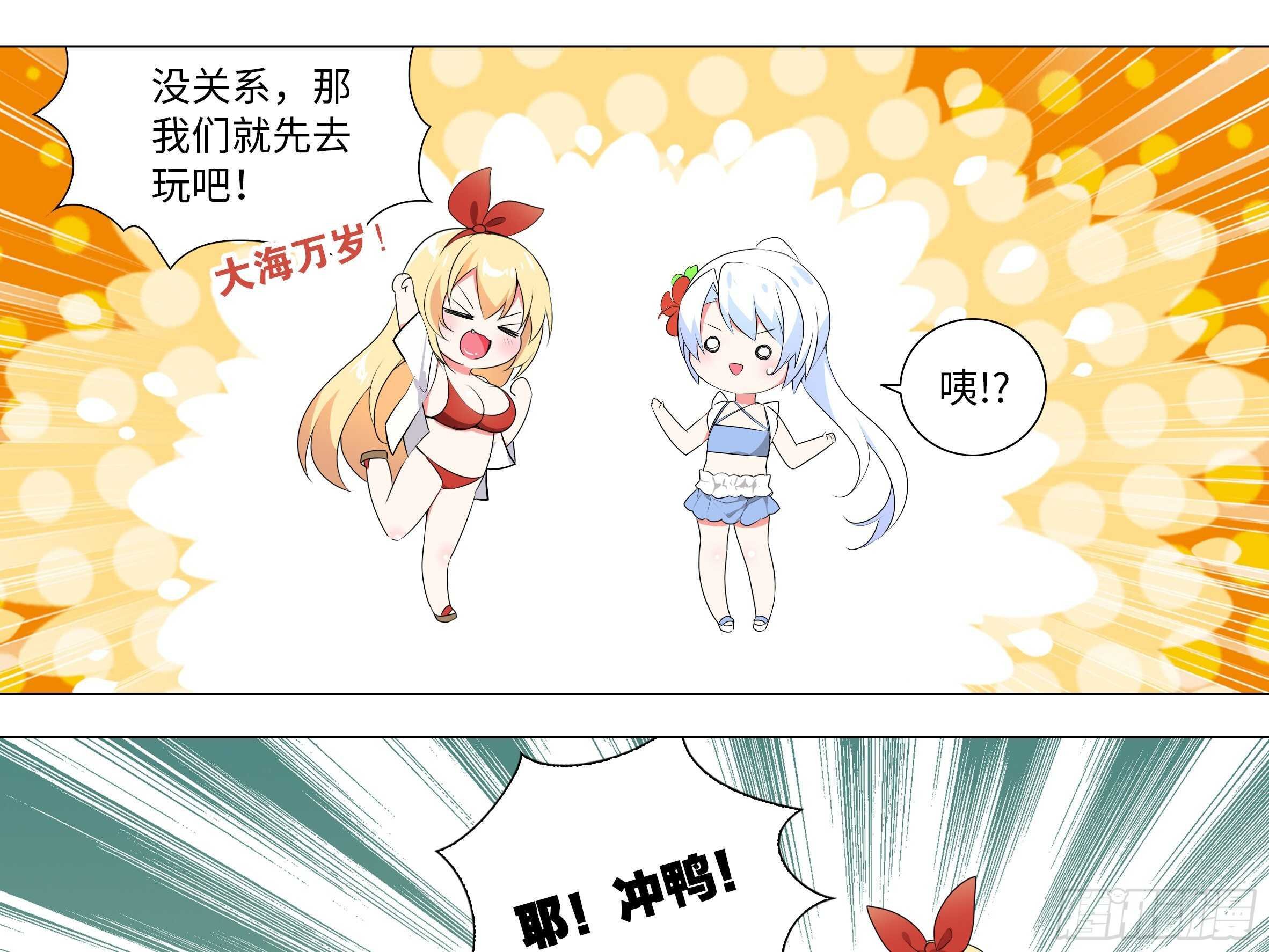 2020泳装番外（一）