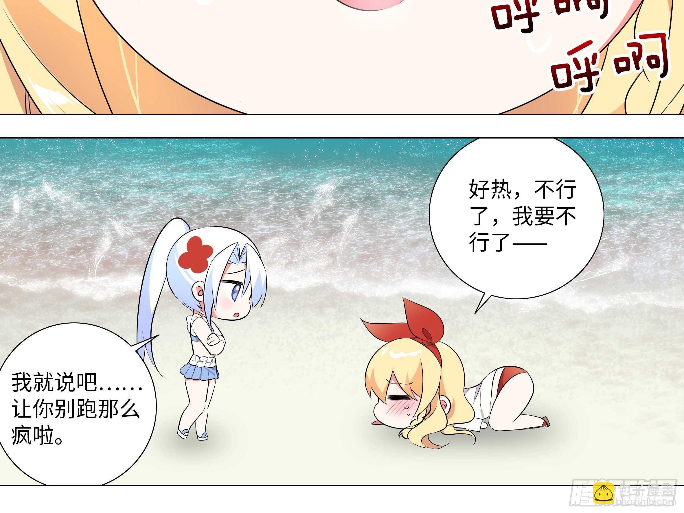 2020泳装番外（一）