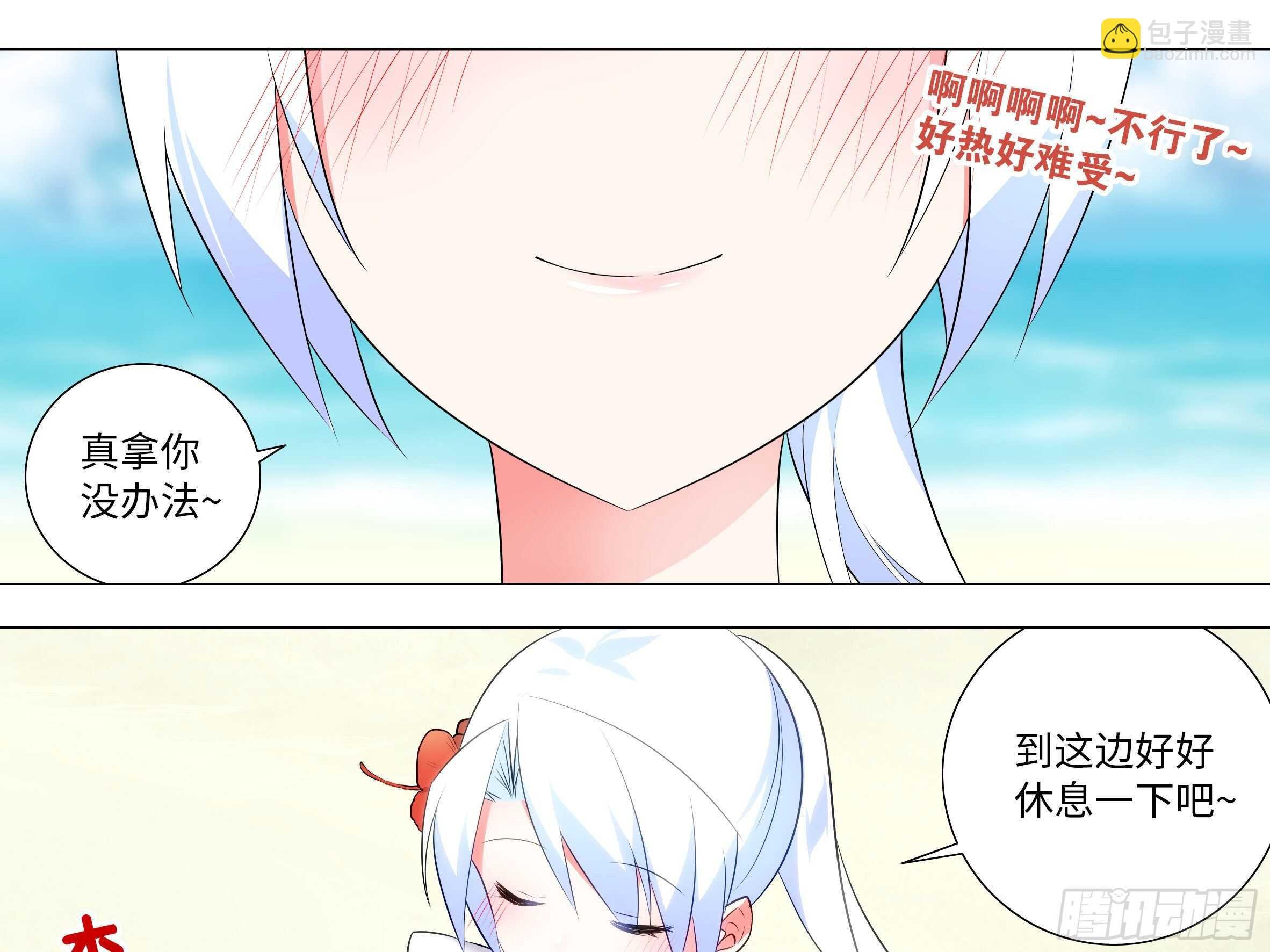 2020泳装番外（一）