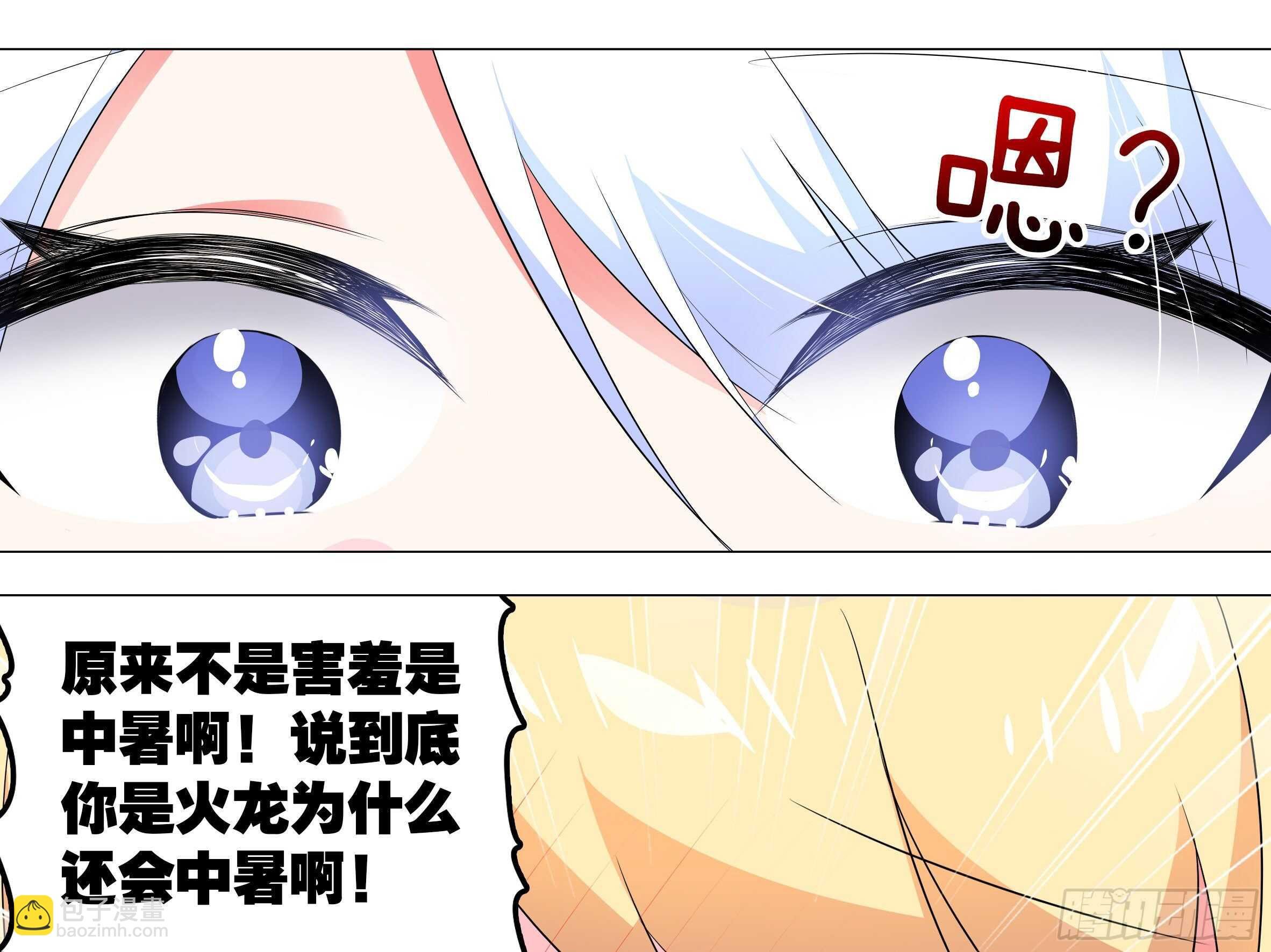 2020泳装番外（一）