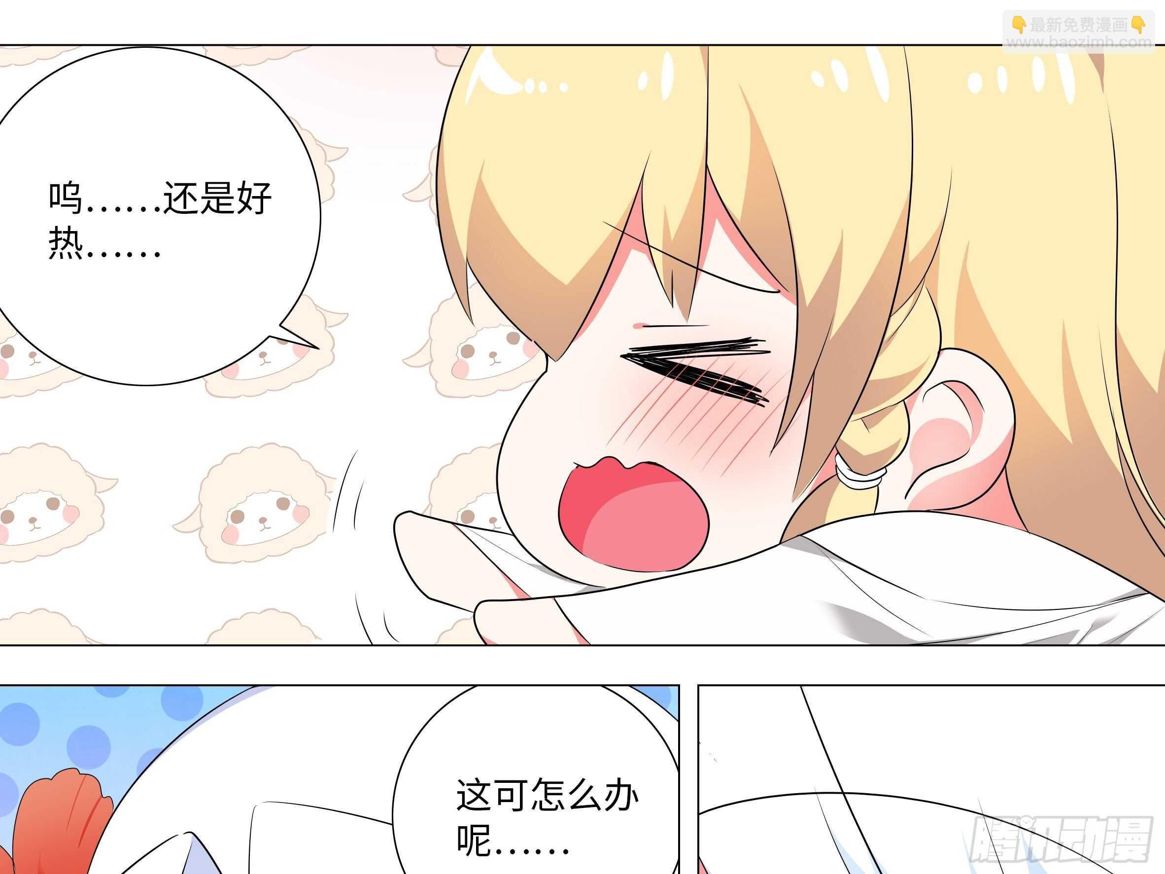 2020泳装番外（一）