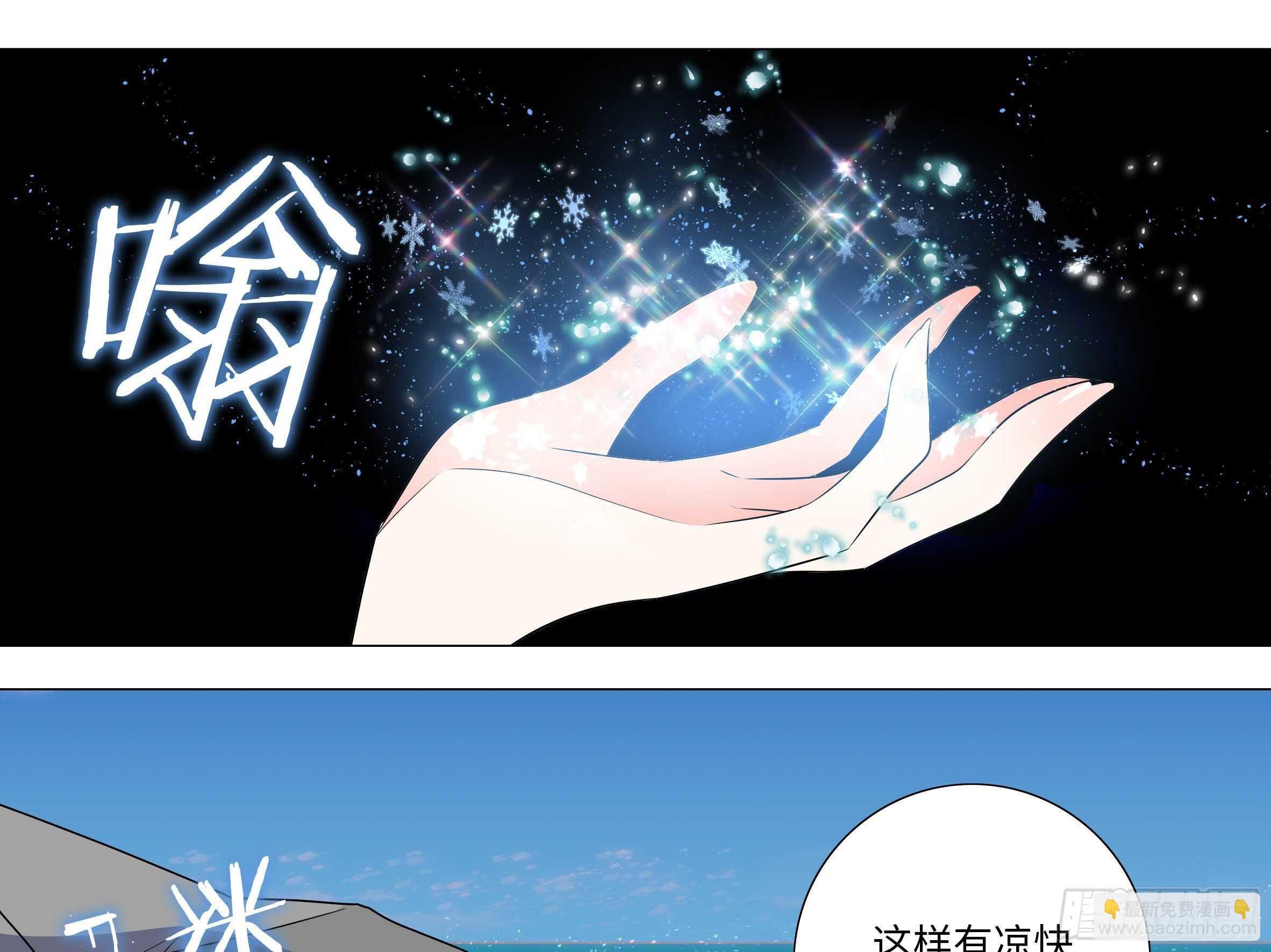 2020泳装番外（一）