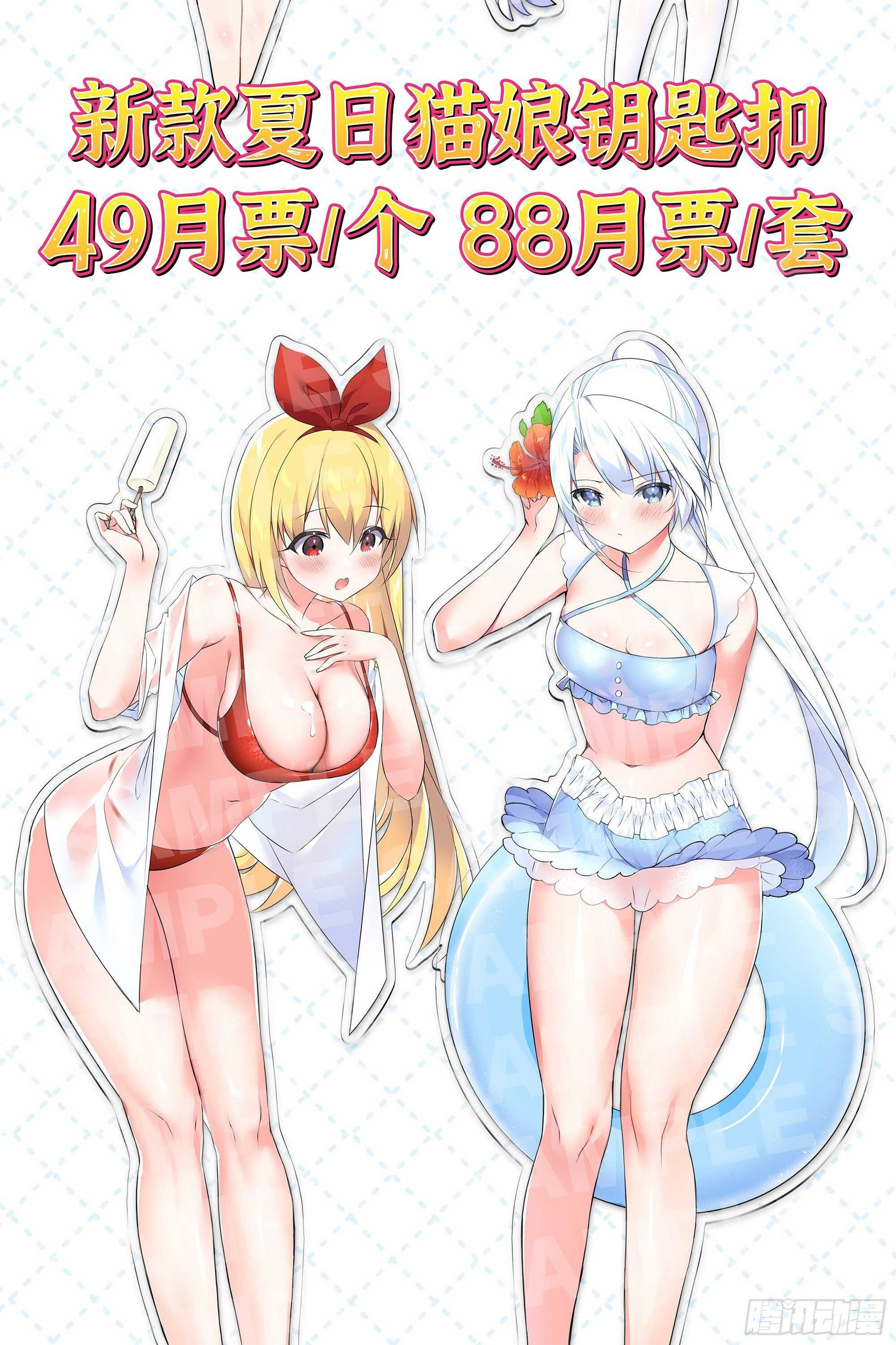 2020泳装番外（一）
