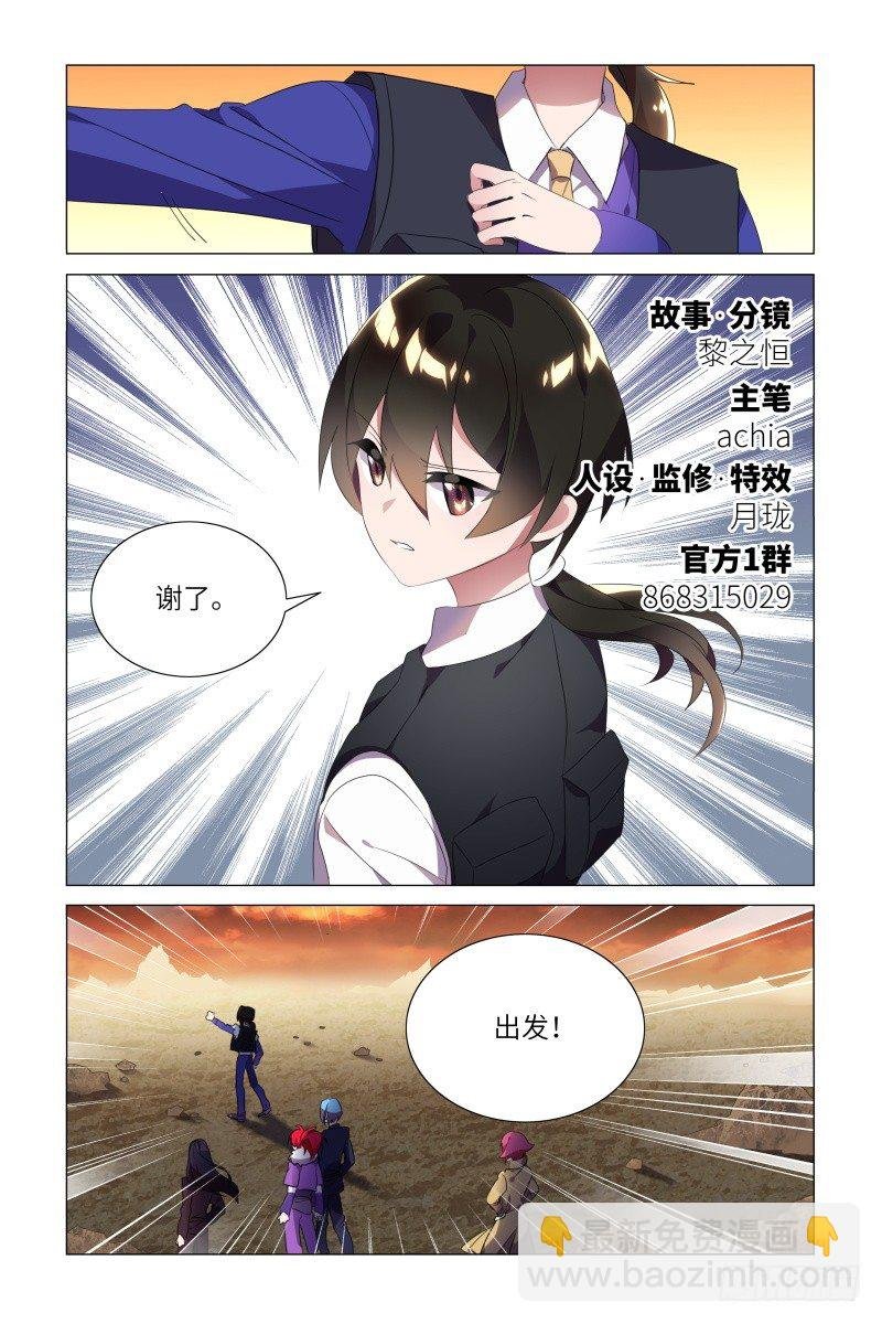 露露安的杀意