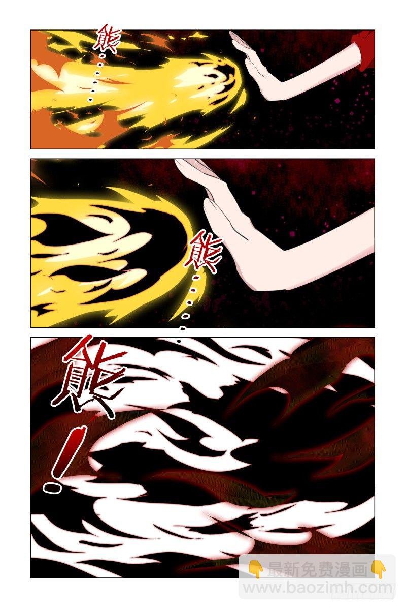 露露安的杀意
