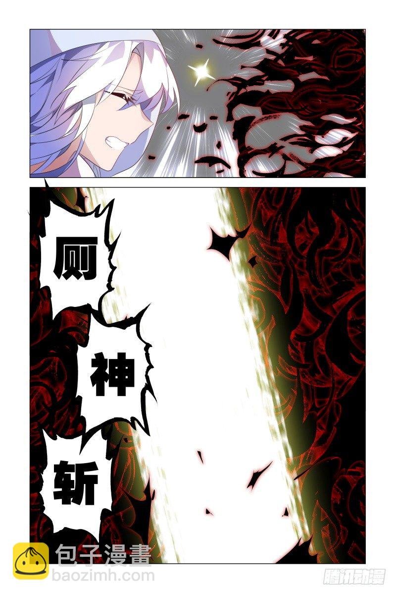 露露安的杀意