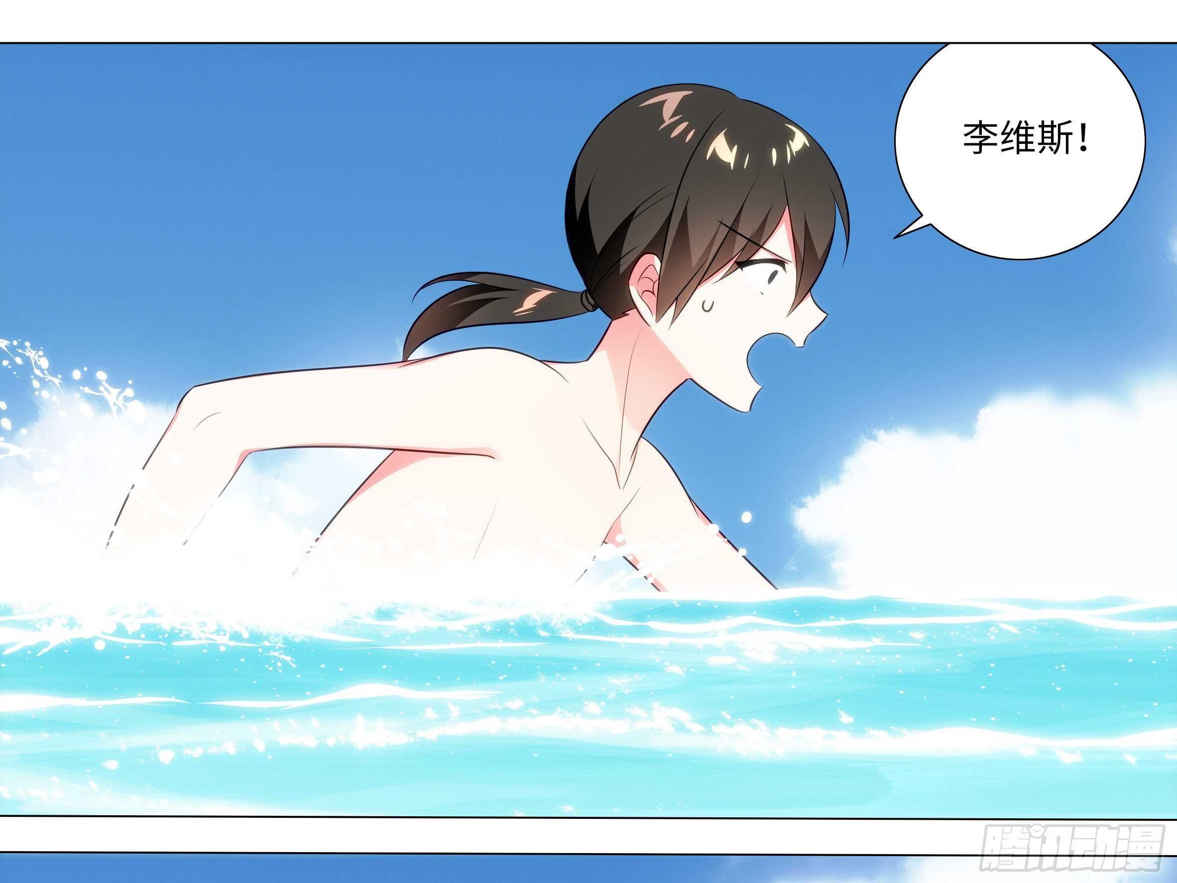 2020泳装番外（四）