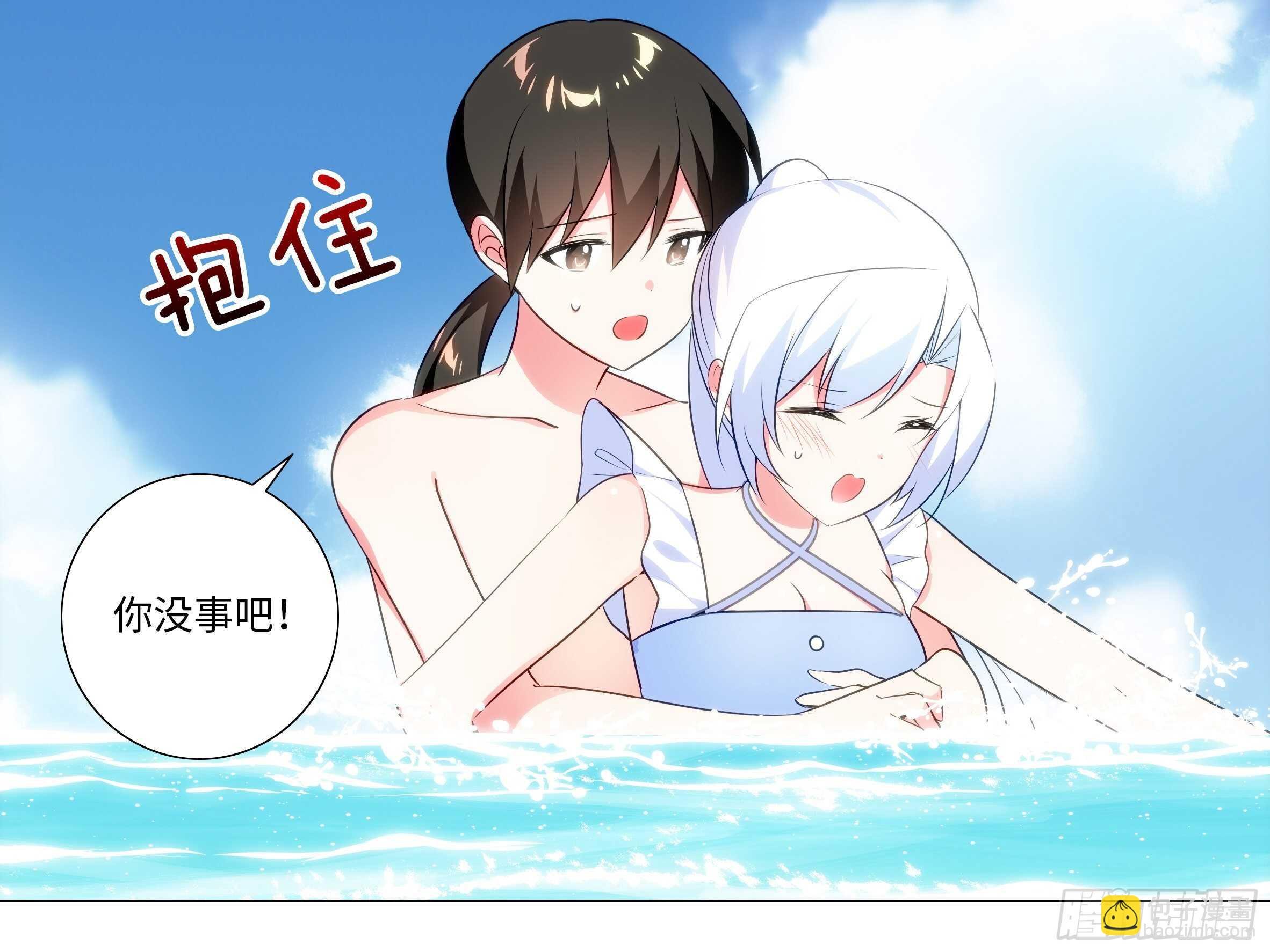 2020泳装番外（四）