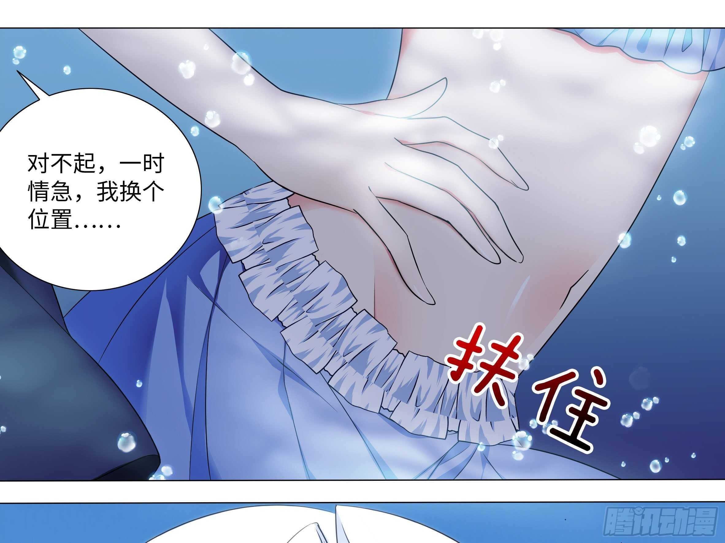 2020泳装番外（四）