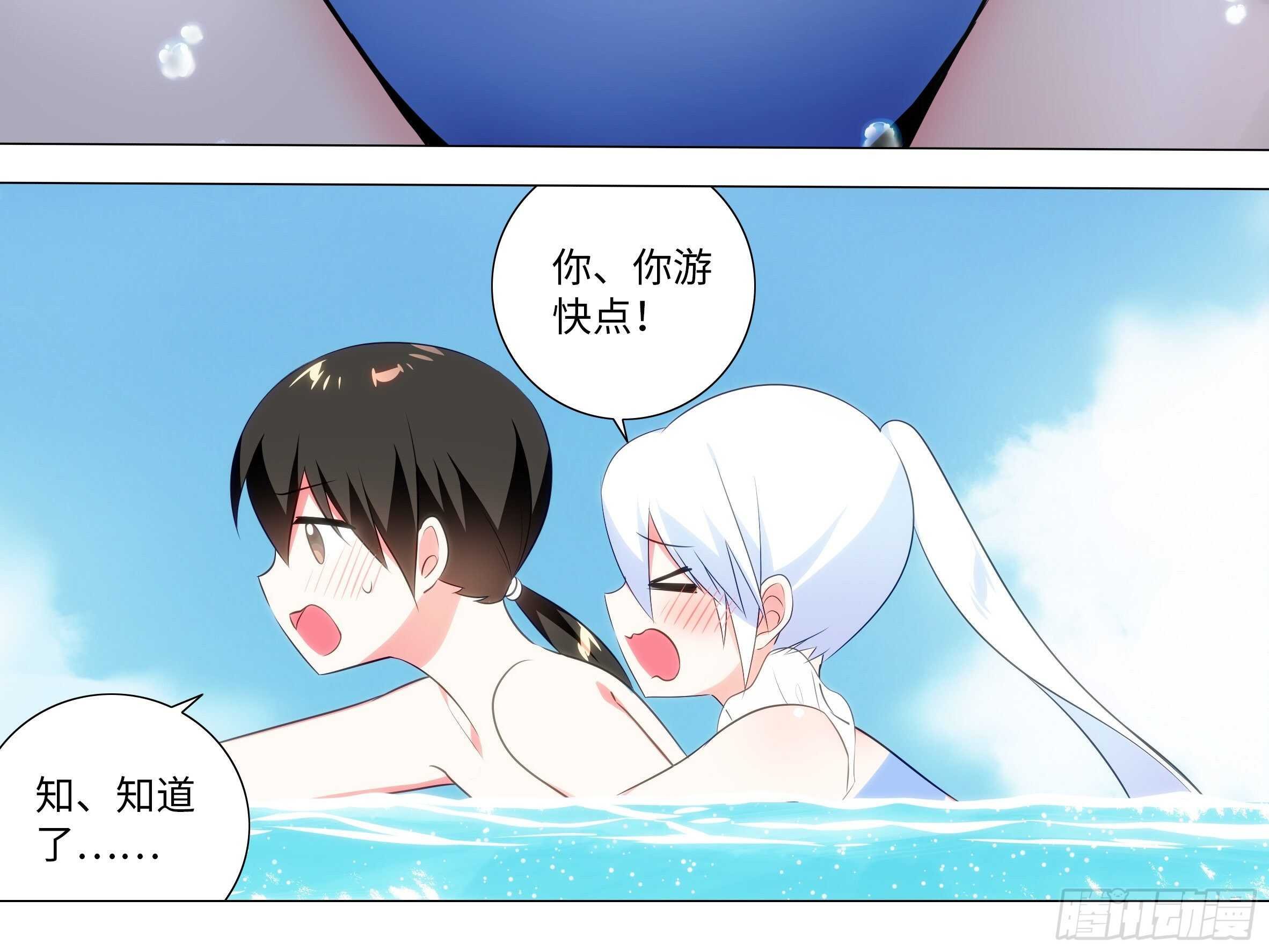 2020泳装番外（四）