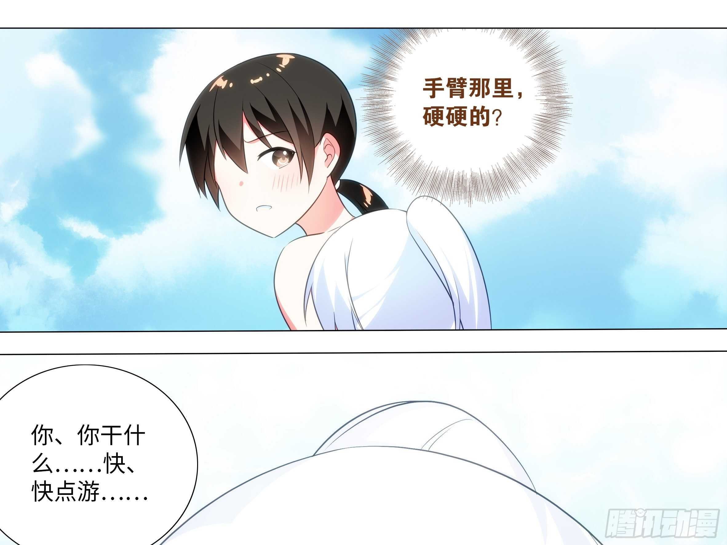 2020泳装番外（四）