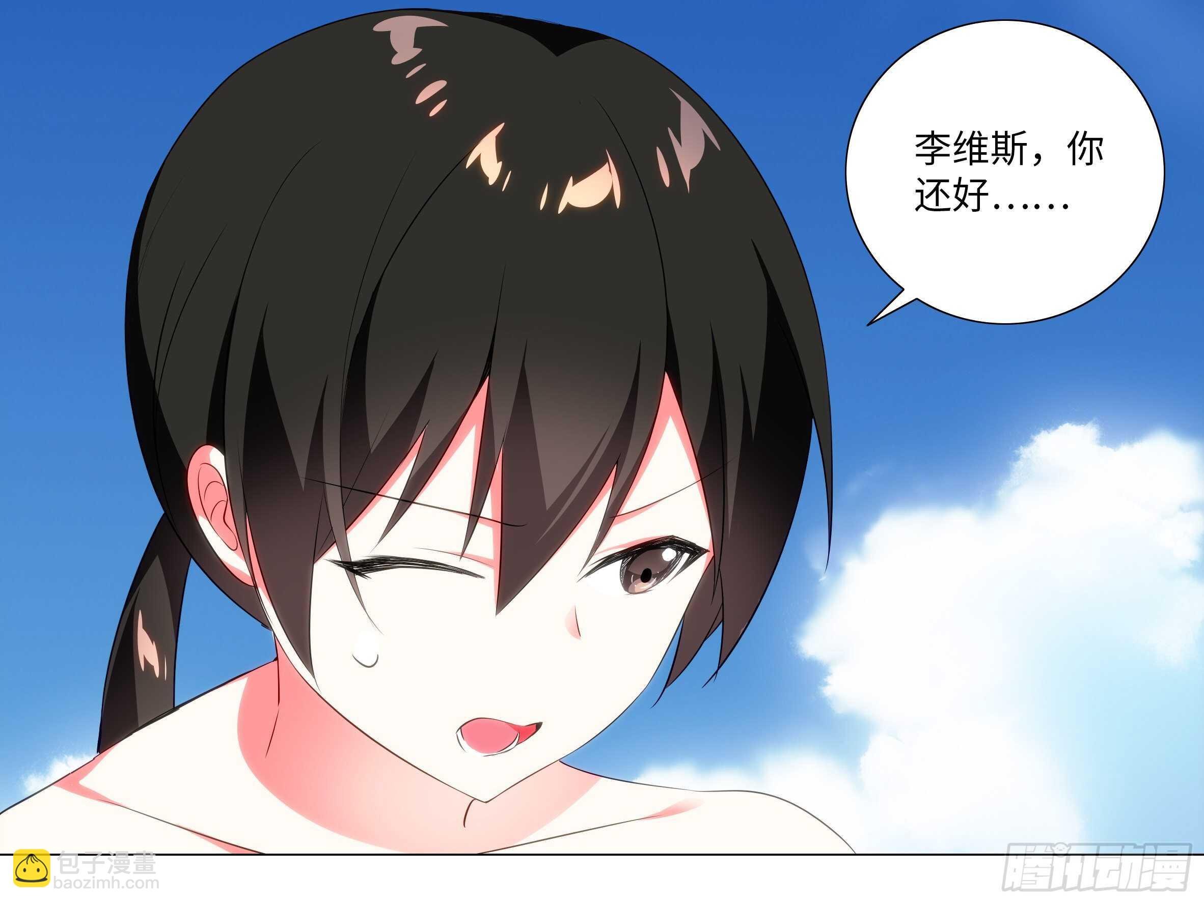 2020泳装番外（五）