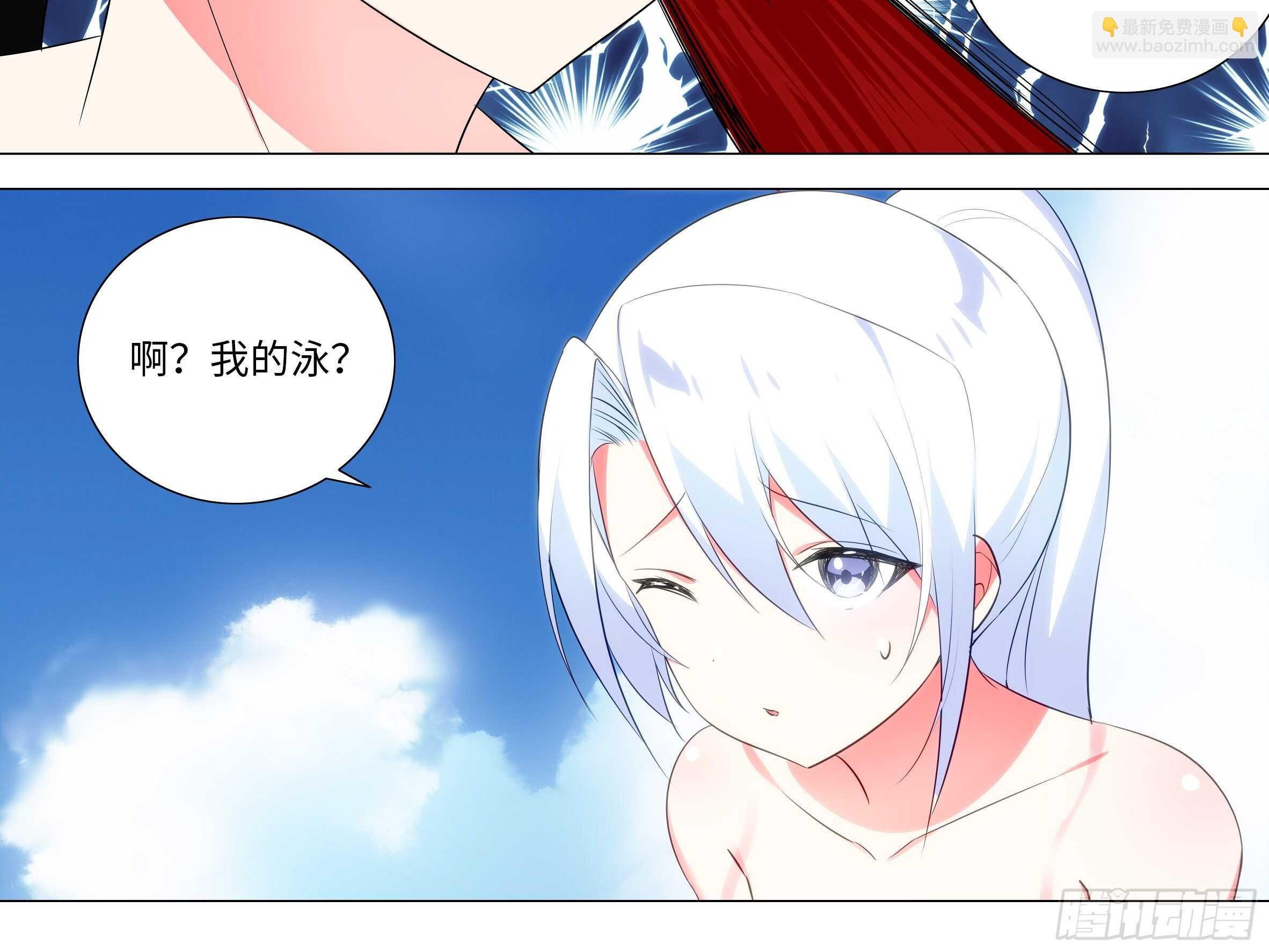 2020泳装番外（五）
