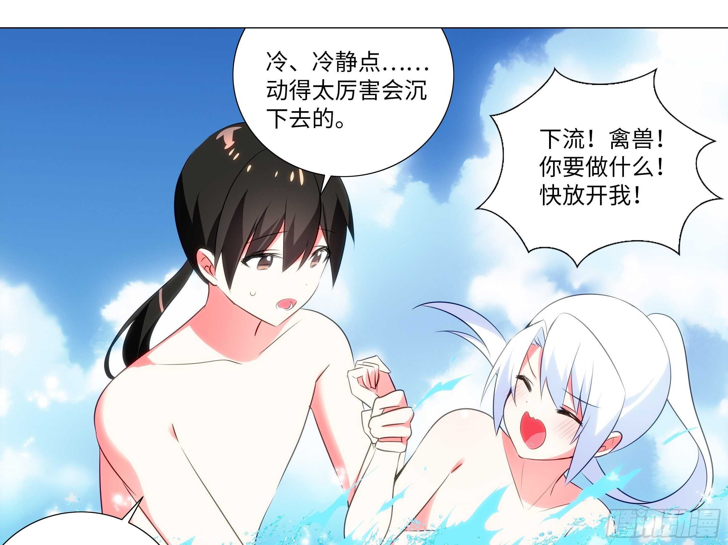 2020泳装番外（五）
