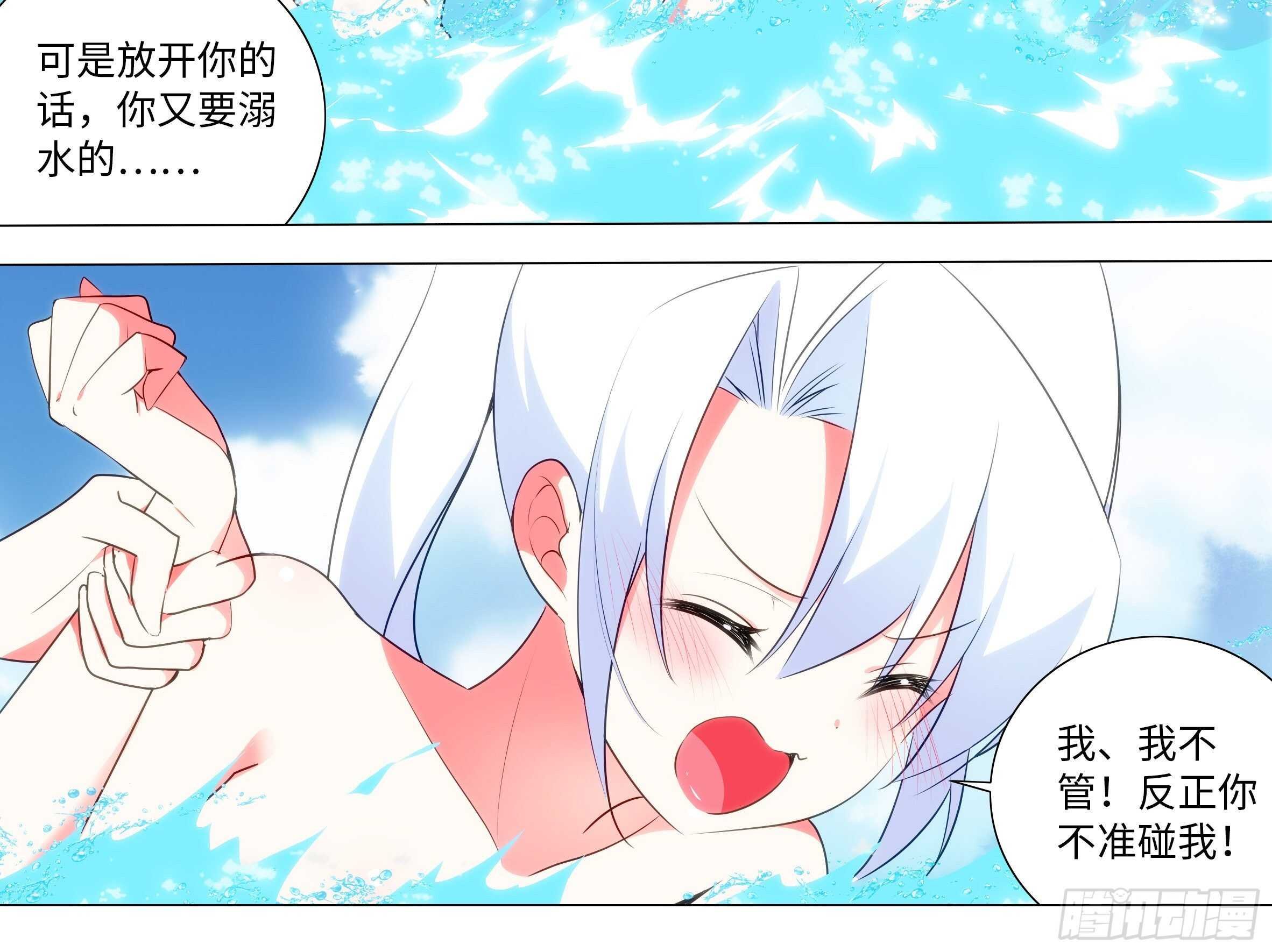2020泳装番外（五）