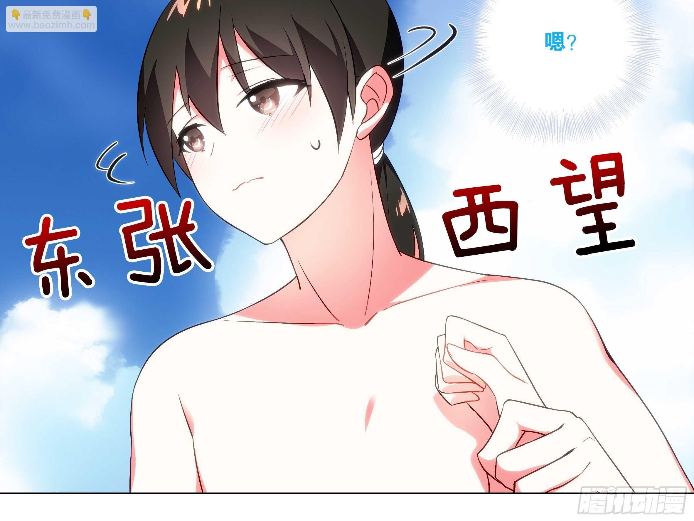 2020泳装番外（五）