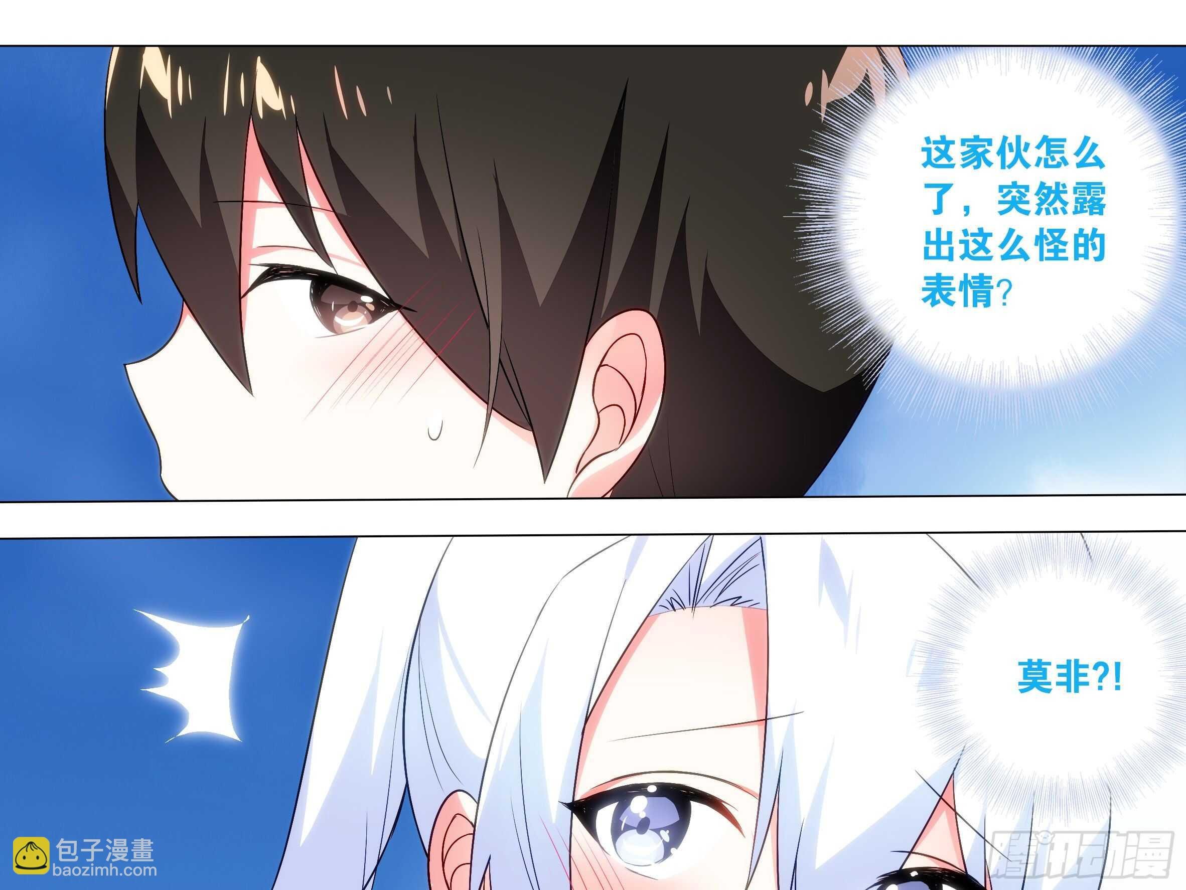 2020泳装番外（五）