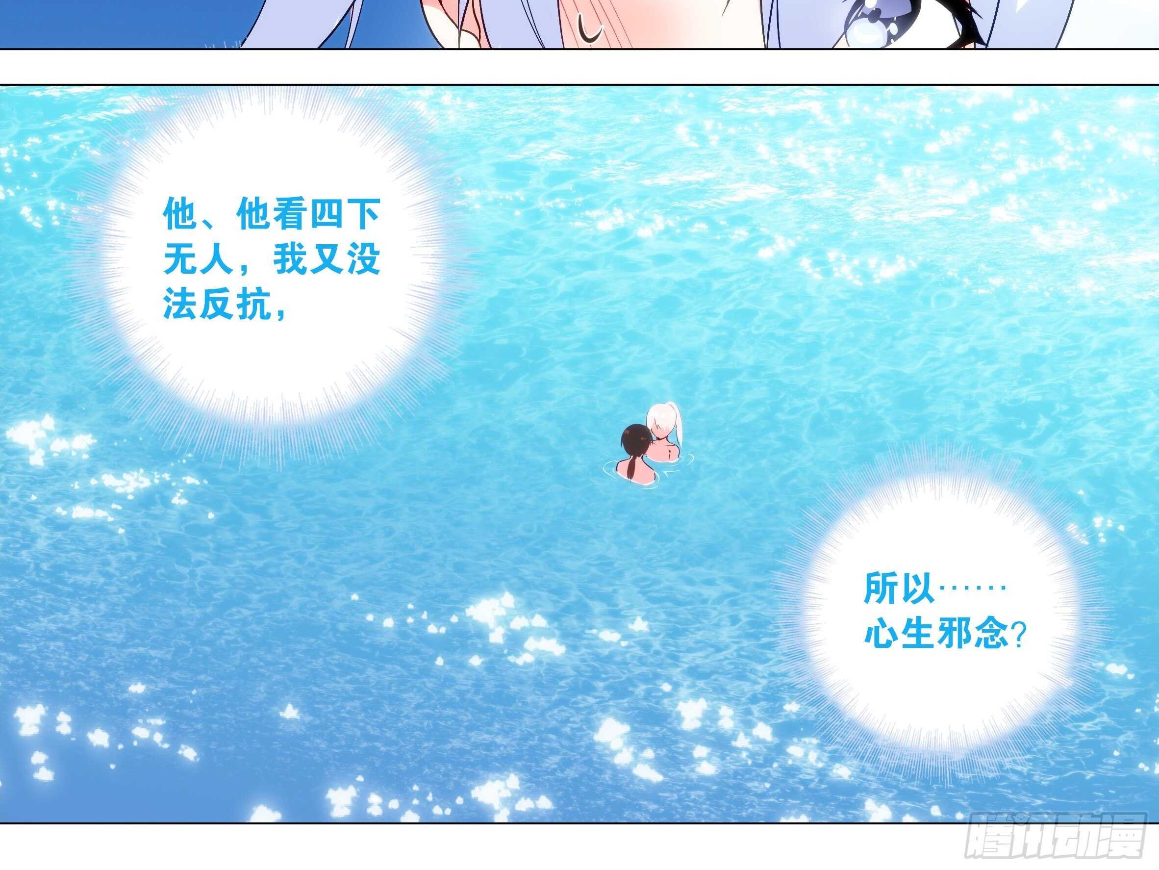 2020泳装番外（五）