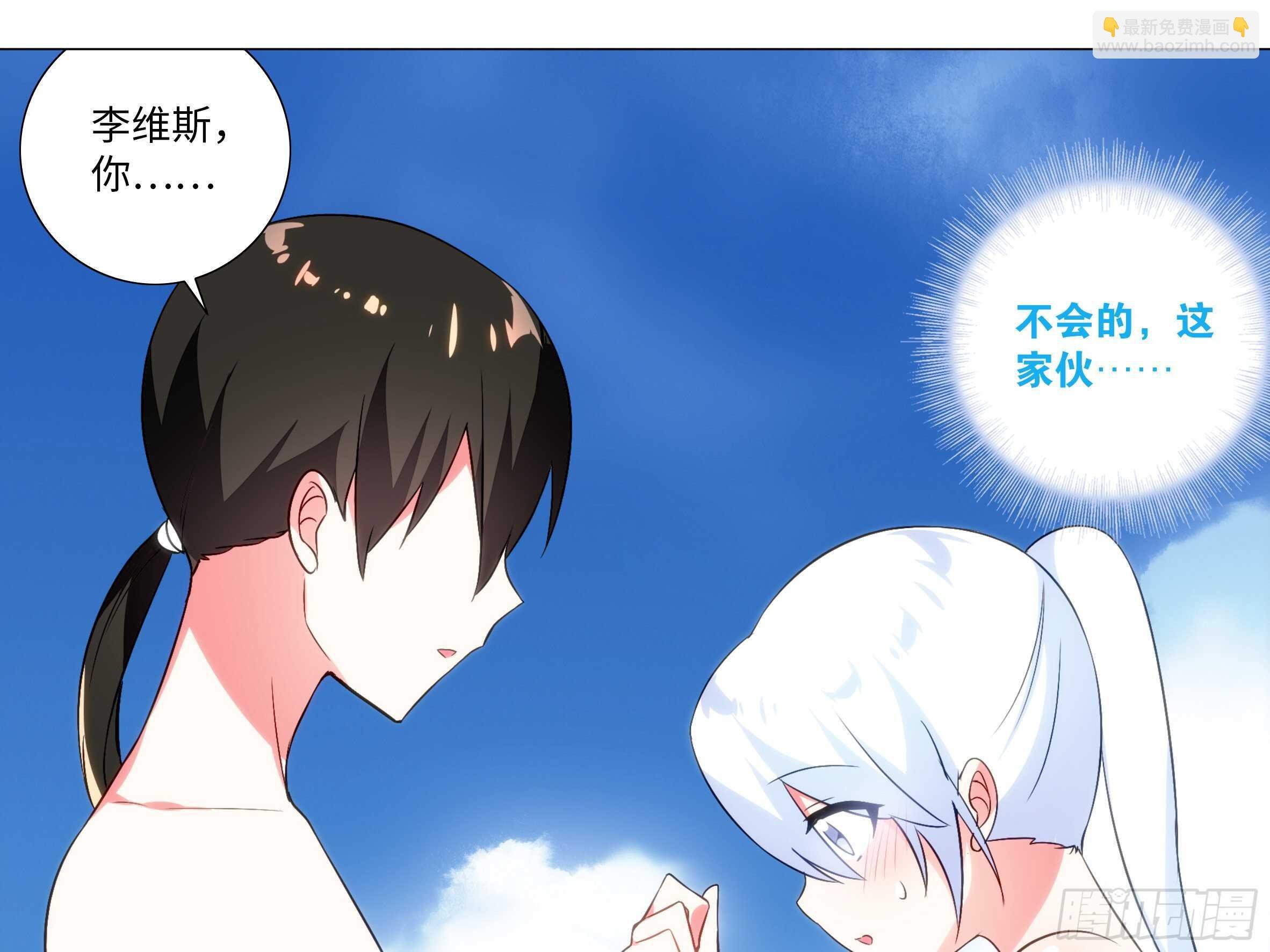 2020泳装番外（五）