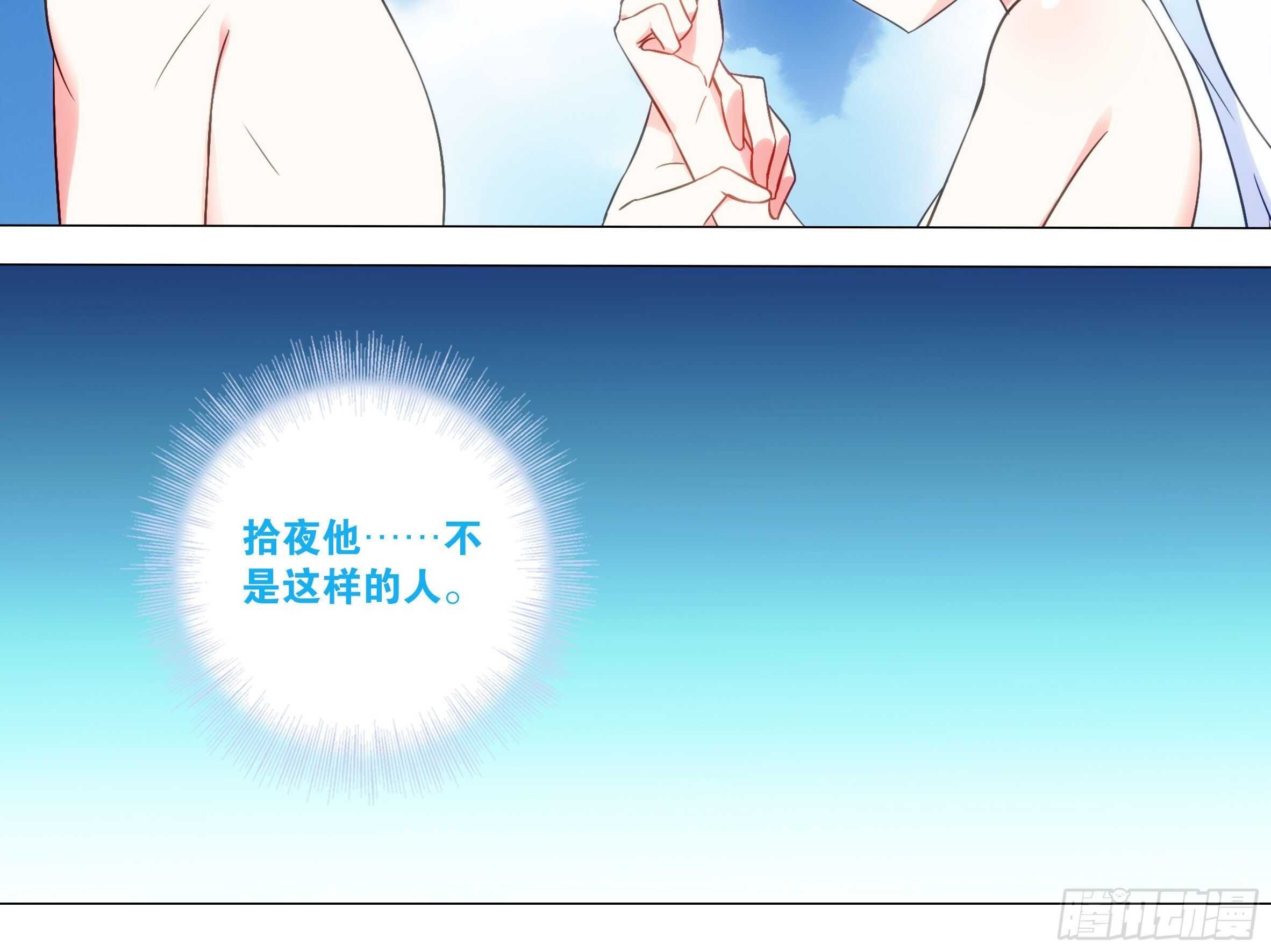 2020泳装番外（五）