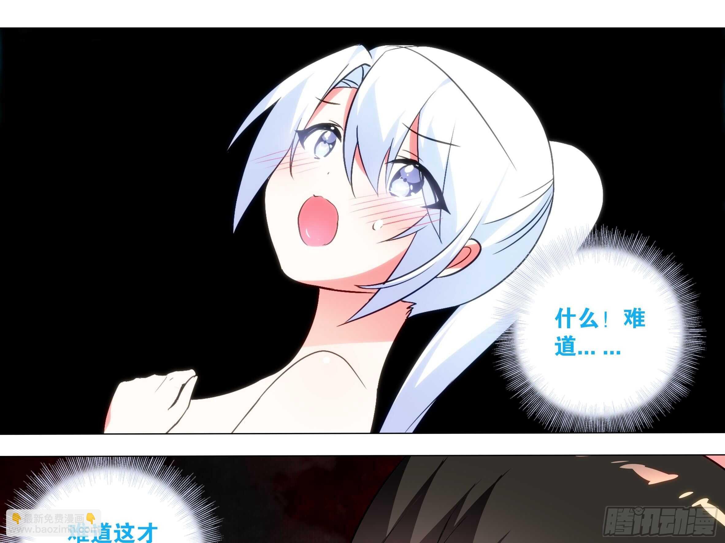 2020泳装番外（五）