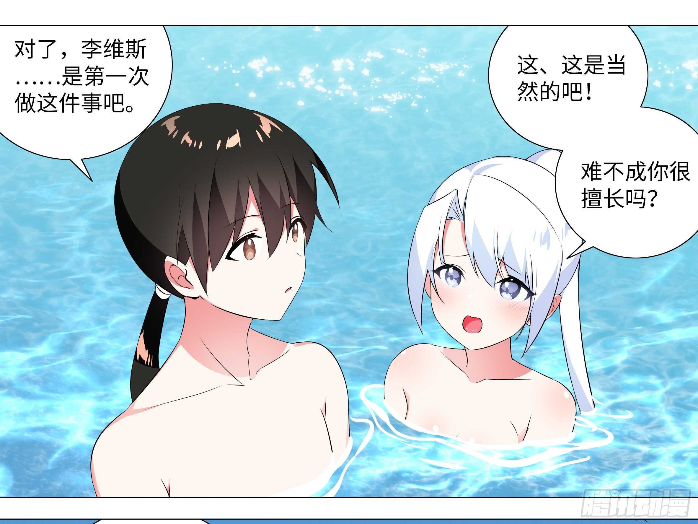 2020泳装番外（五）