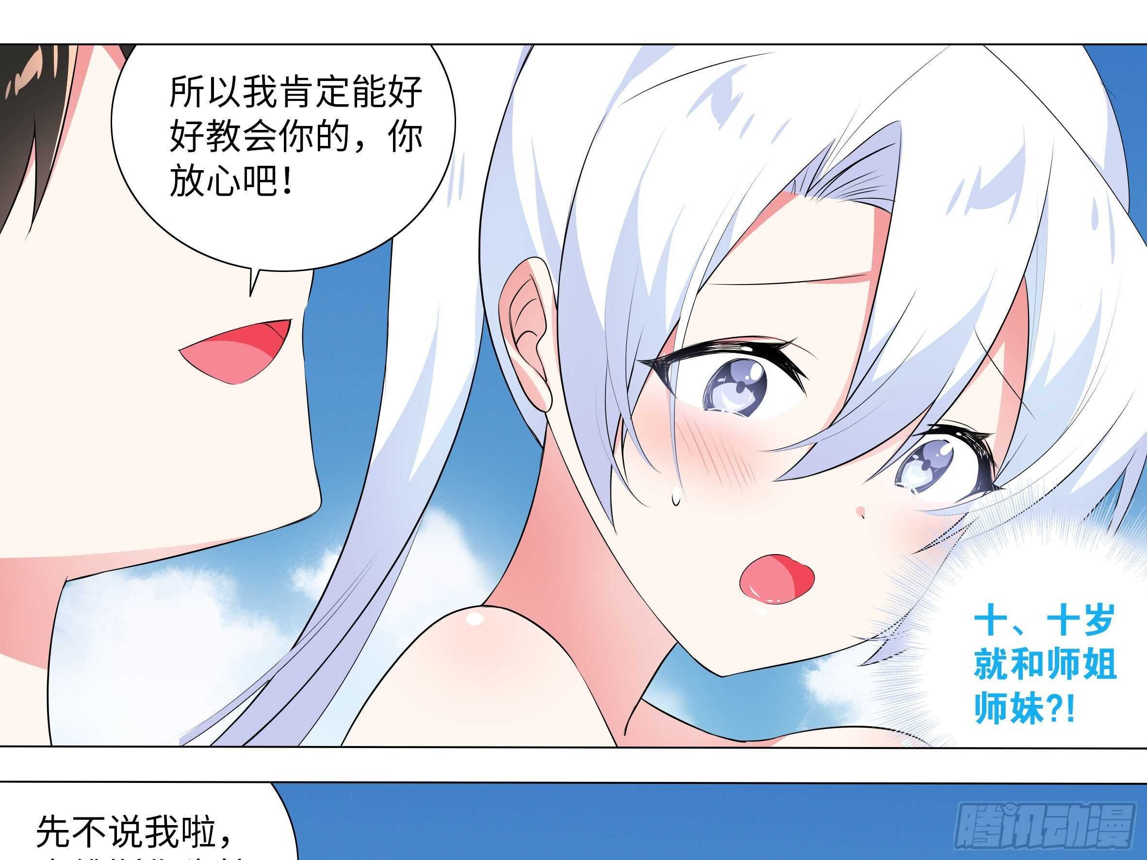 2020泳装番外（五）