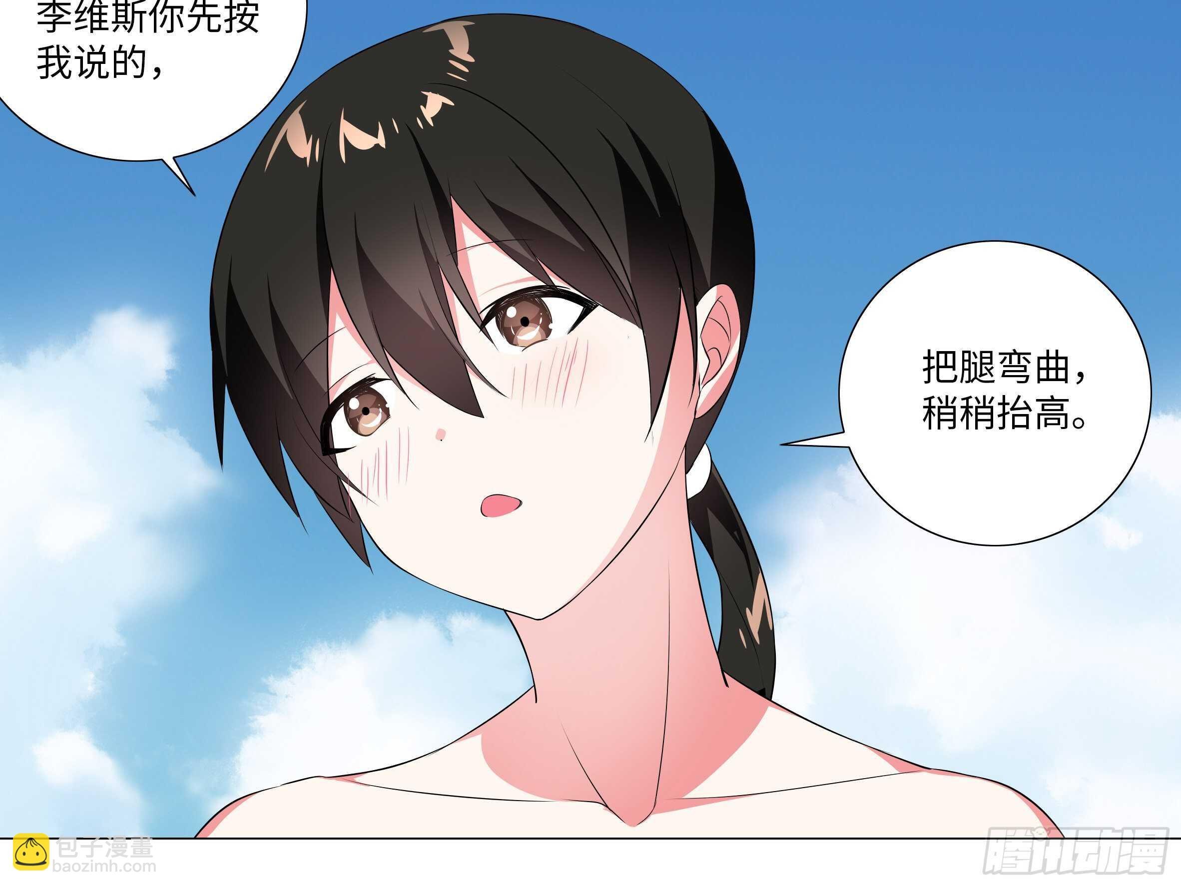 2020泳装番外（五）