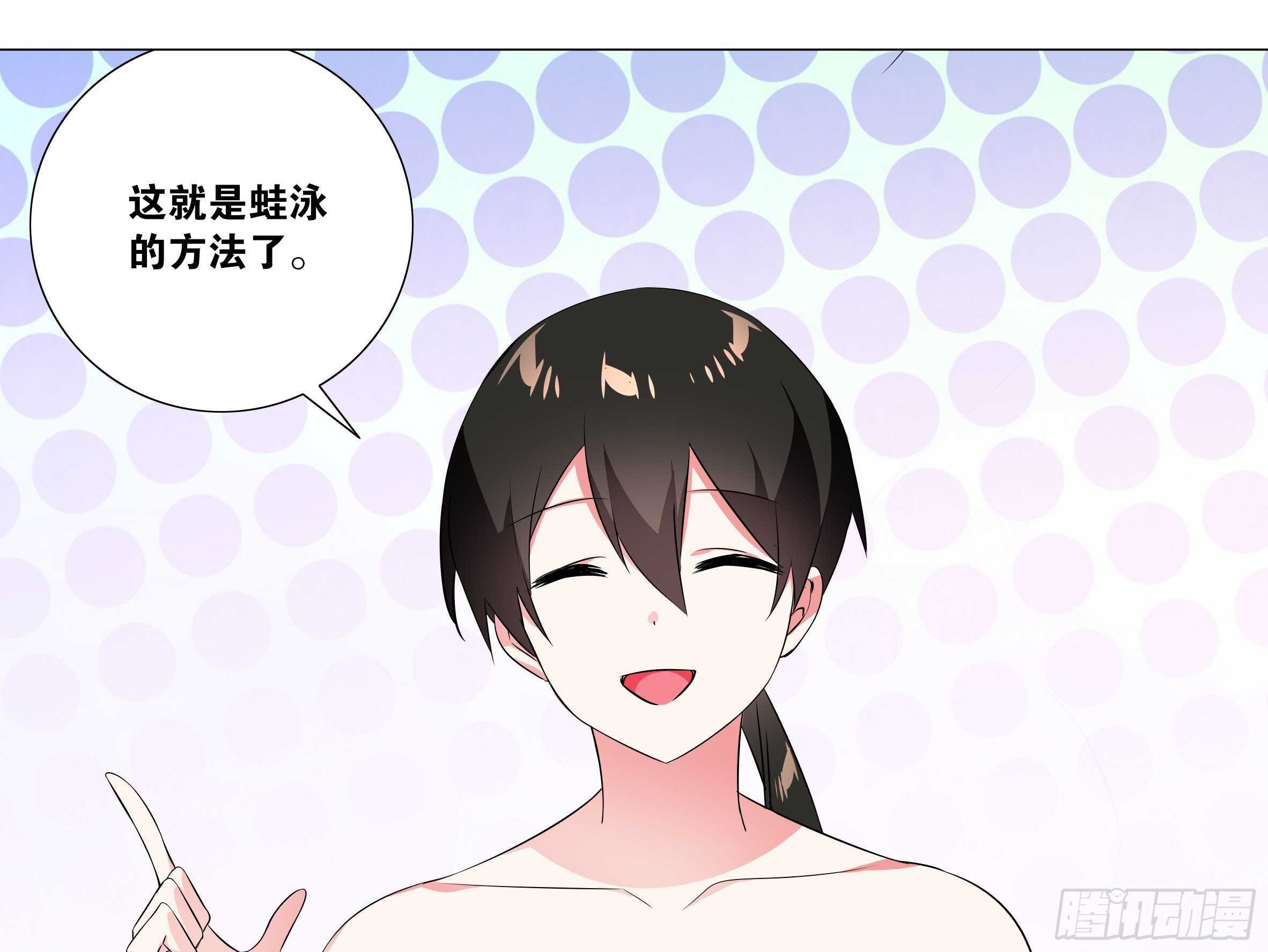 2020泳装番外（五）