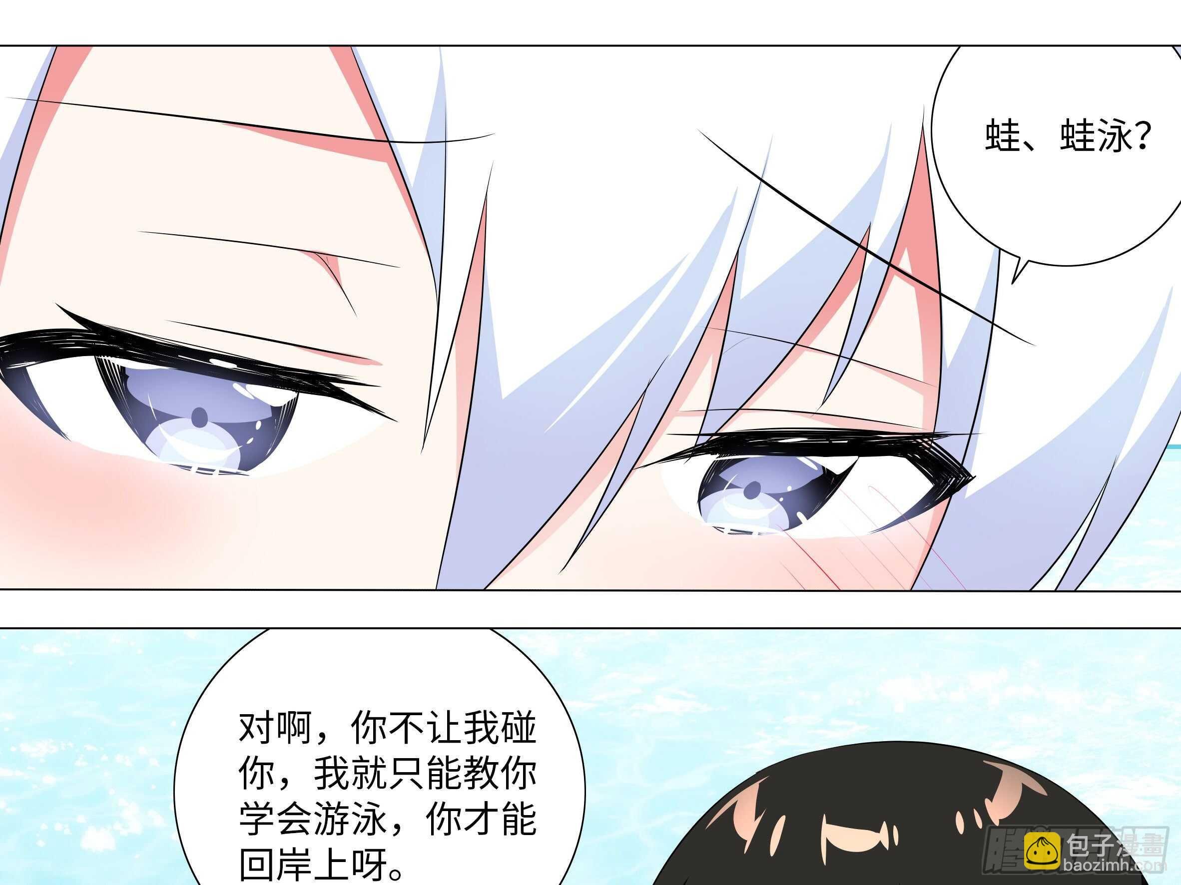 2020泳装番外（五）