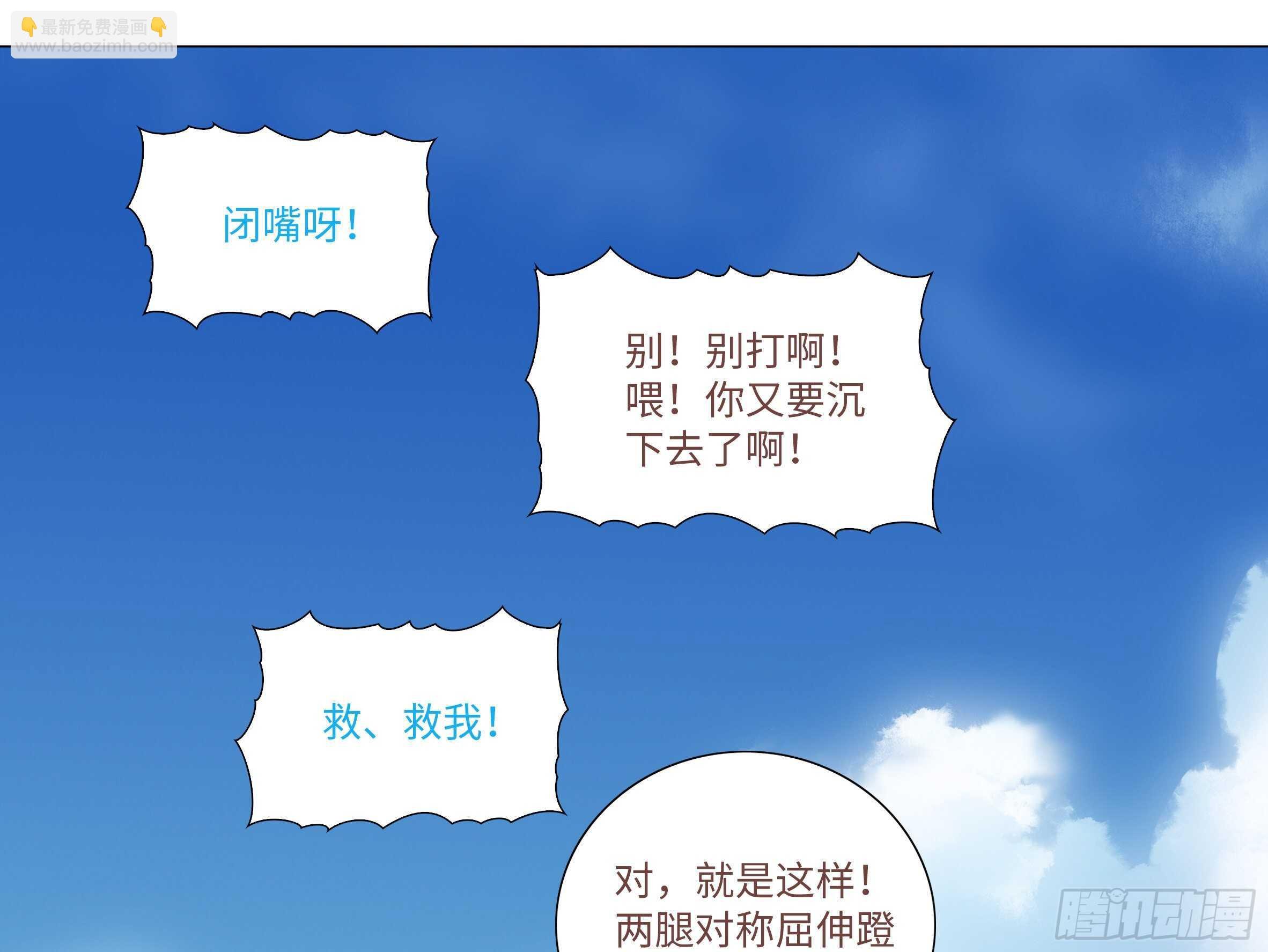 2020泳装番外（五）