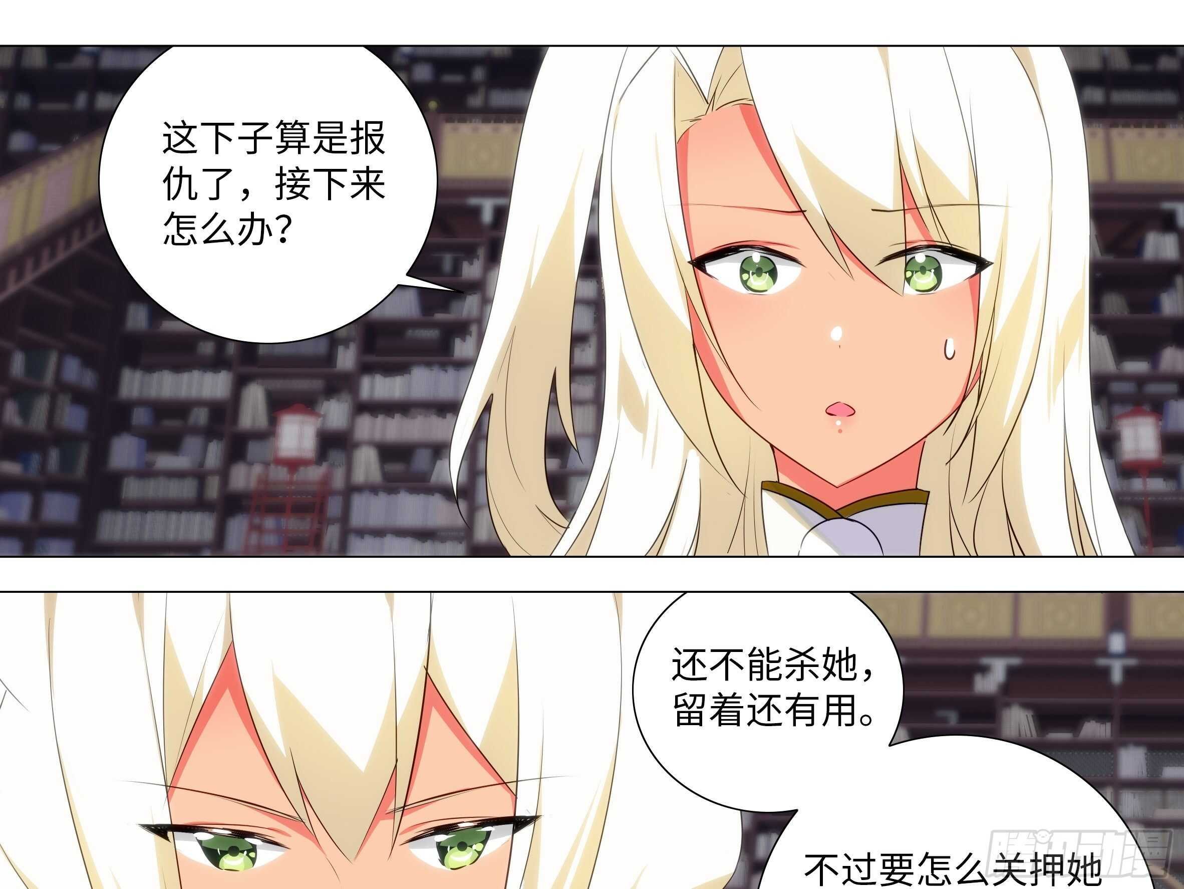 化外天魔大破！