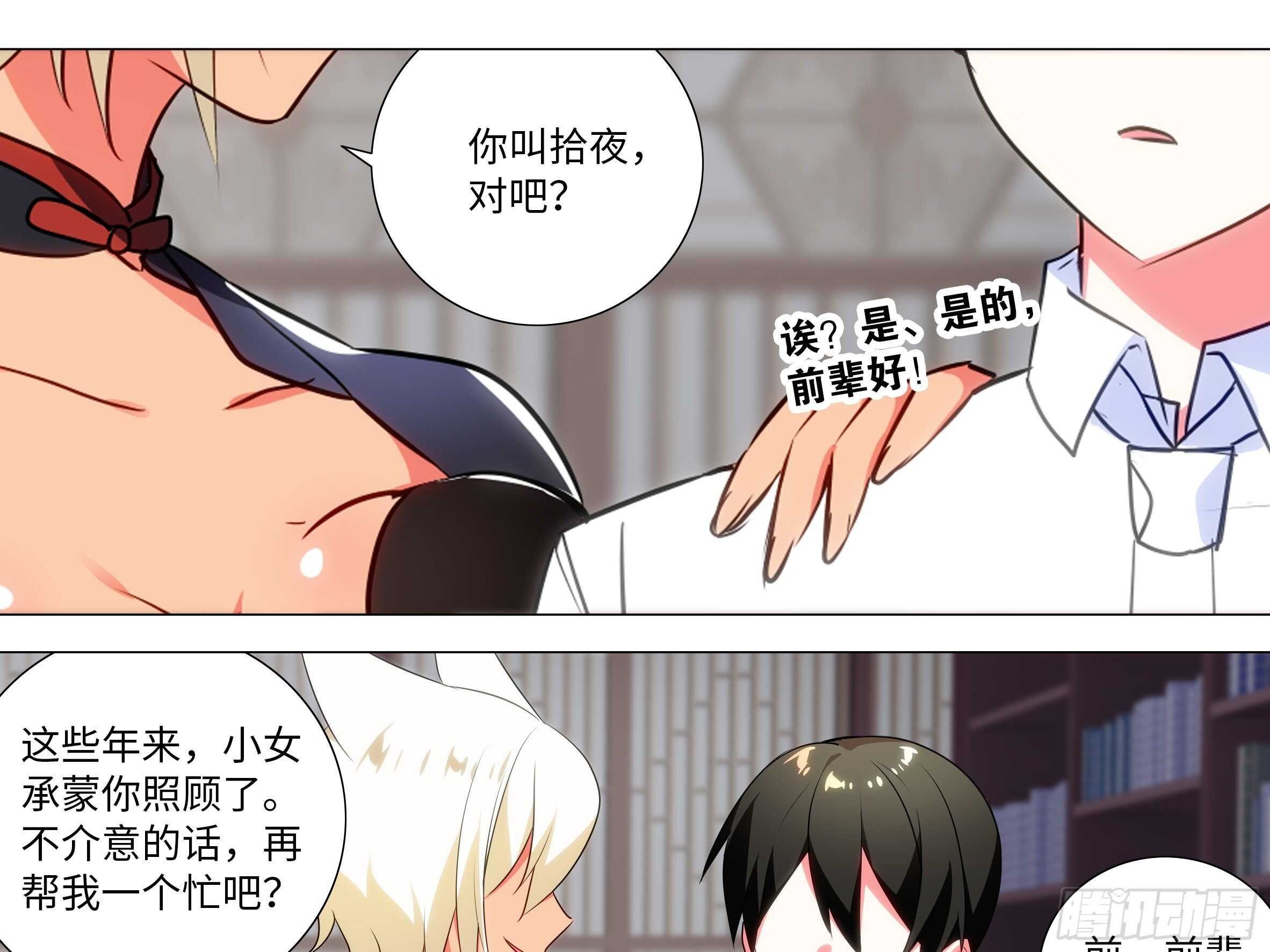 化外天魔大破！